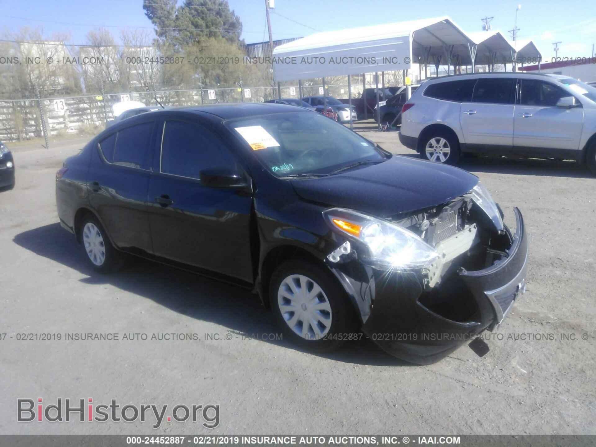 Фотография 3N1CN7AP4HL907676 - NISSAN VERSA 2017