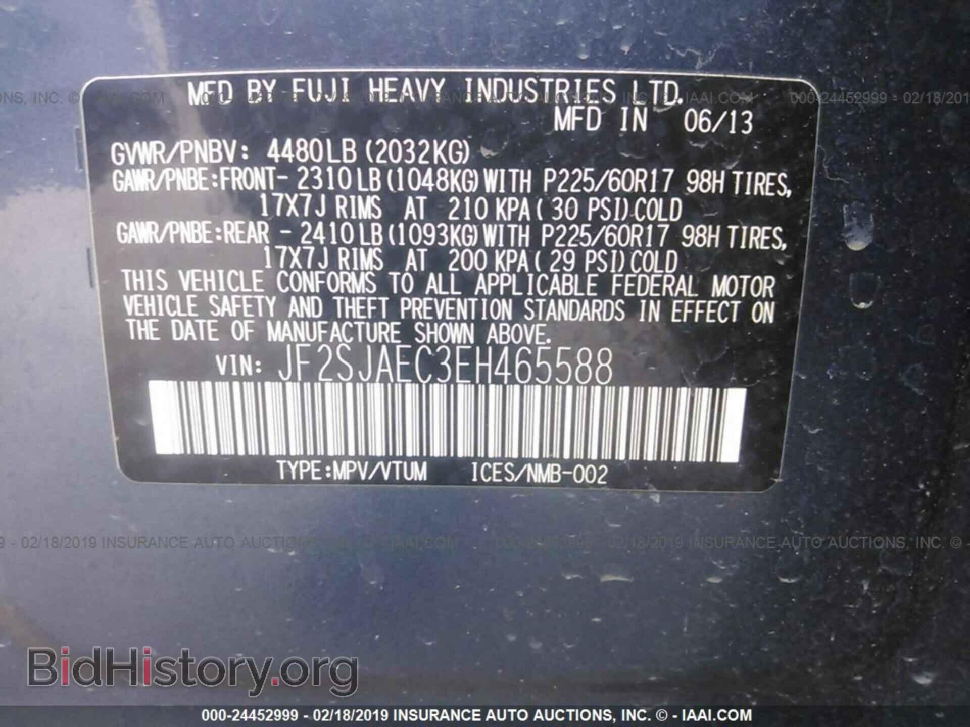 2014 SUBARU FORESTER - VIN: JF2SJAEC3EH465588 - Фото 9