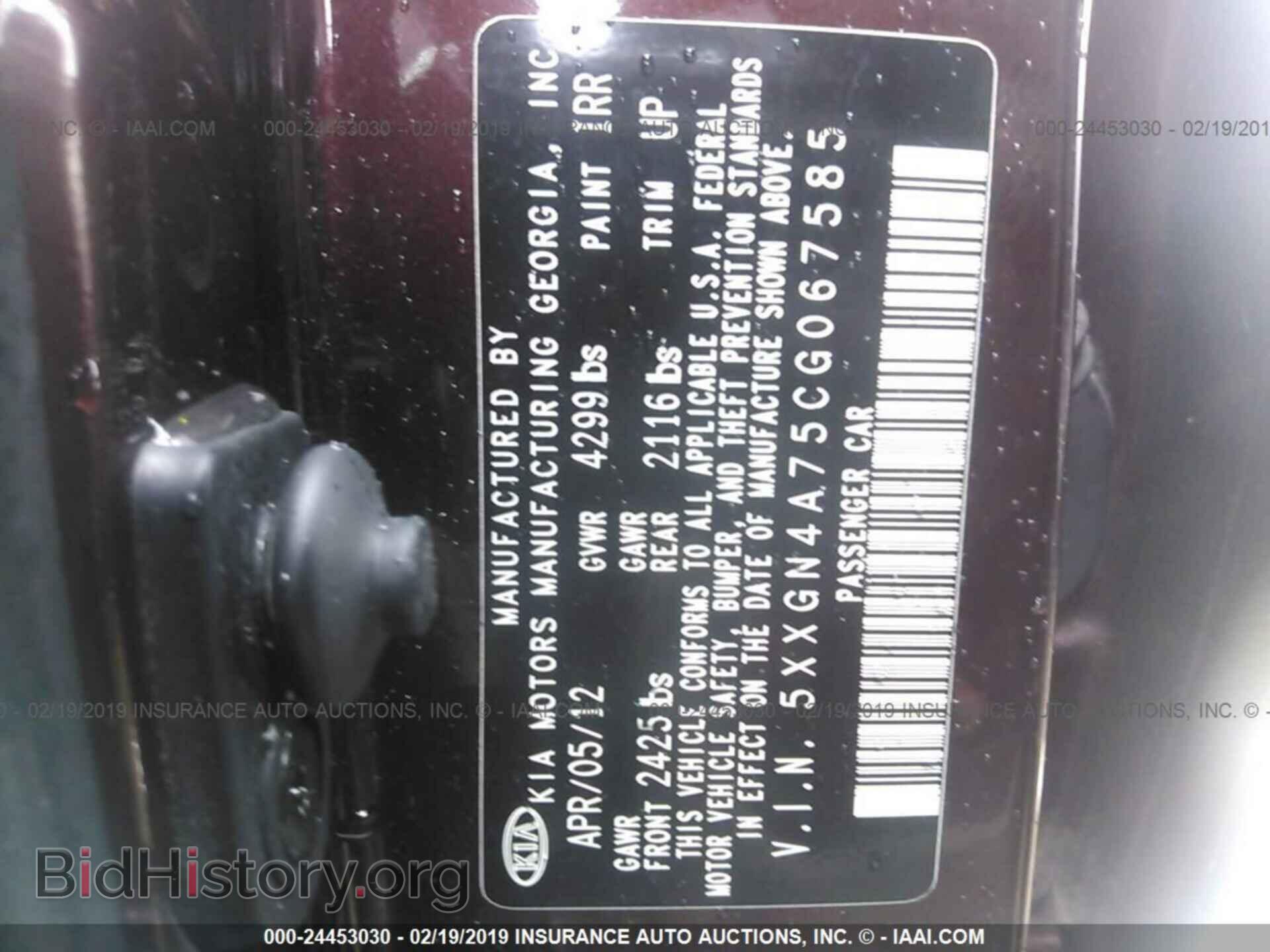 2012 KIA OPTIMA - VIN: 5XXGN4A75CG067585 - Photo 9