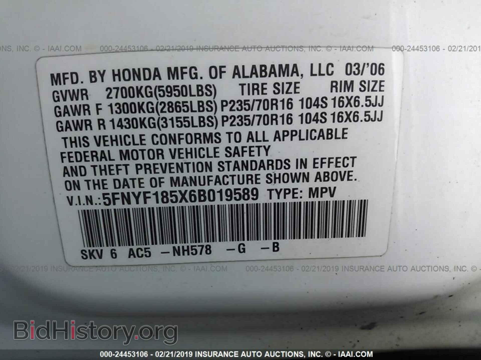 2006 HONDA PILOT - VIN: 5FNYF185X6B019589 - Фото 9