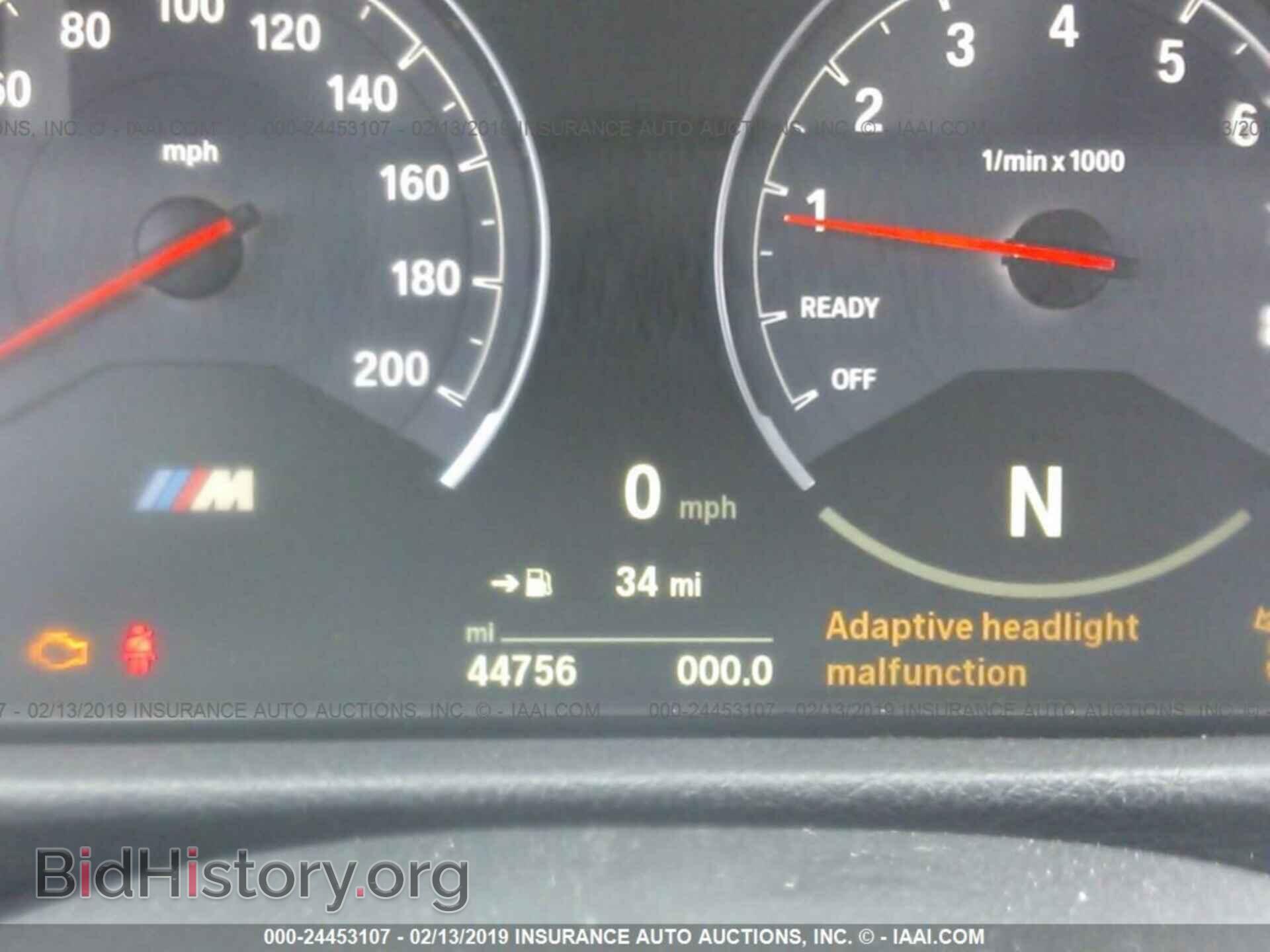 2015 BMW M3 - VIN: WBS3C9C59FJ276222 - Фото 7