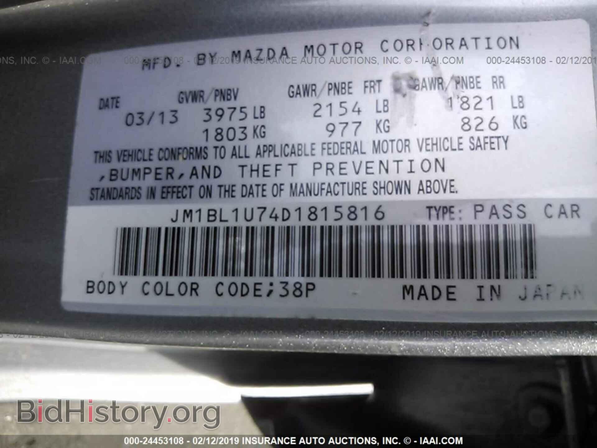2013 MAZDA 3 - VIN: JM1BL1U74D1815816 - Фото 9