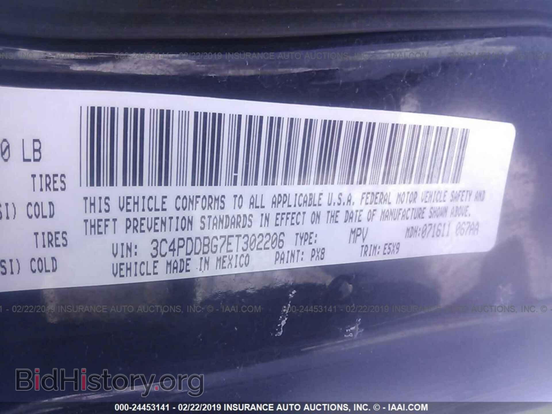 2014 DODGE JOURNEY - VIN: 3C4PDDBG7ET302206 - Фото 9