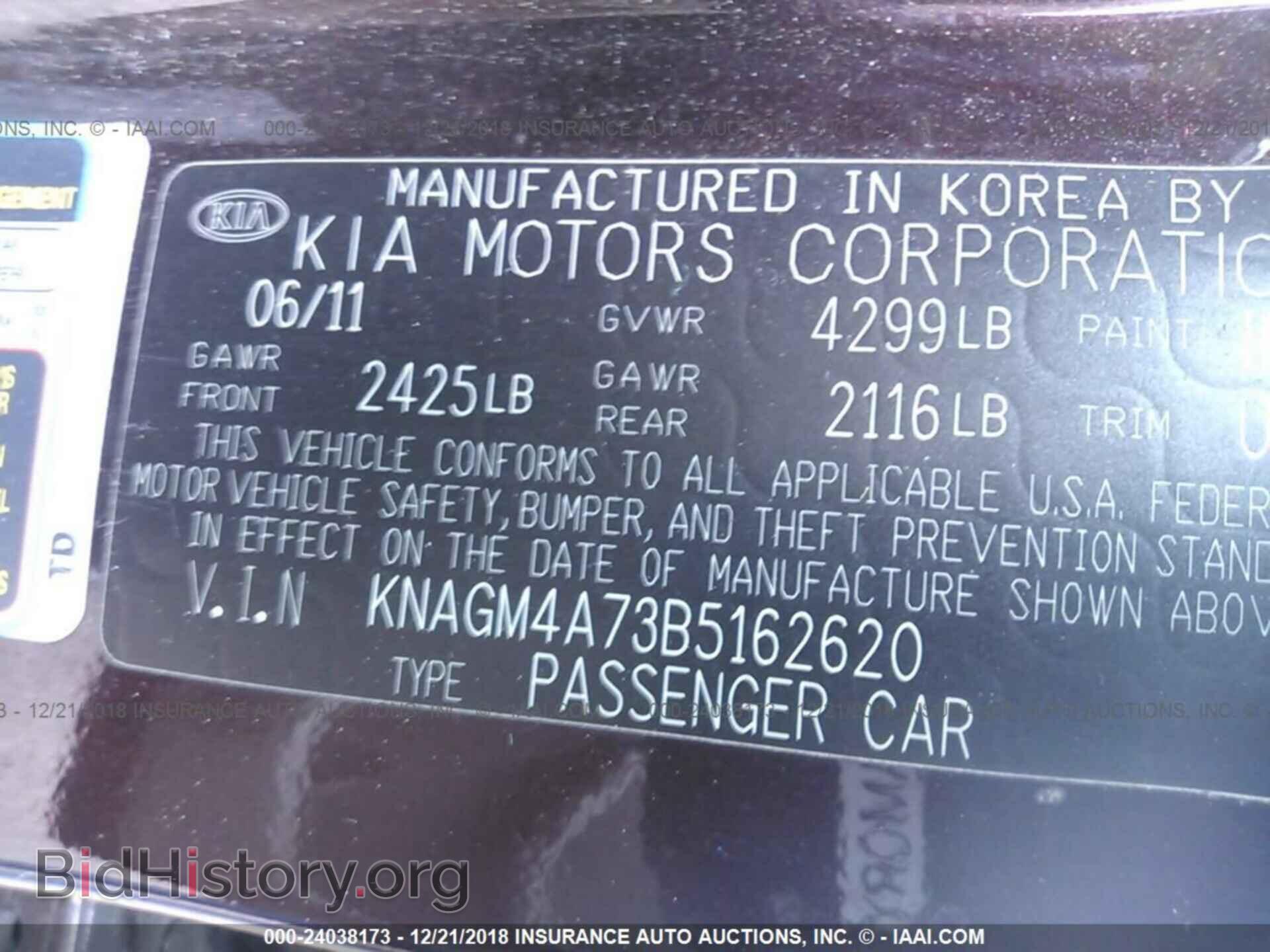 2011 KIA OPTIMA - VIN: KNAGM4A73B5162620 - Фото 9