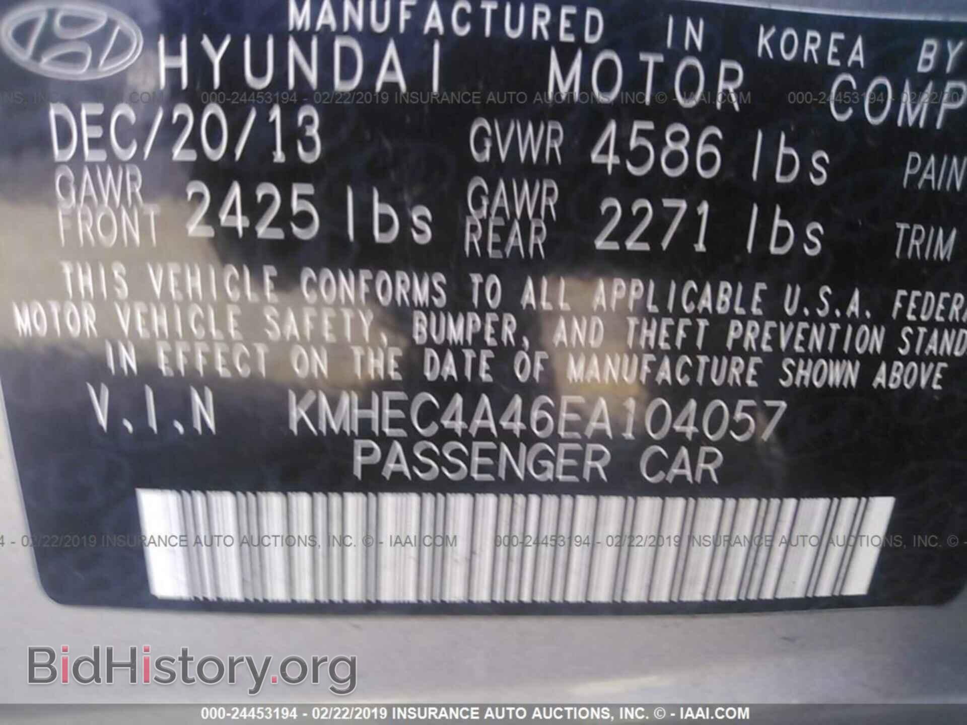 2014 HYUNDAI SONATA - VIN: KMHEC4A46EA104057 - Фото 9