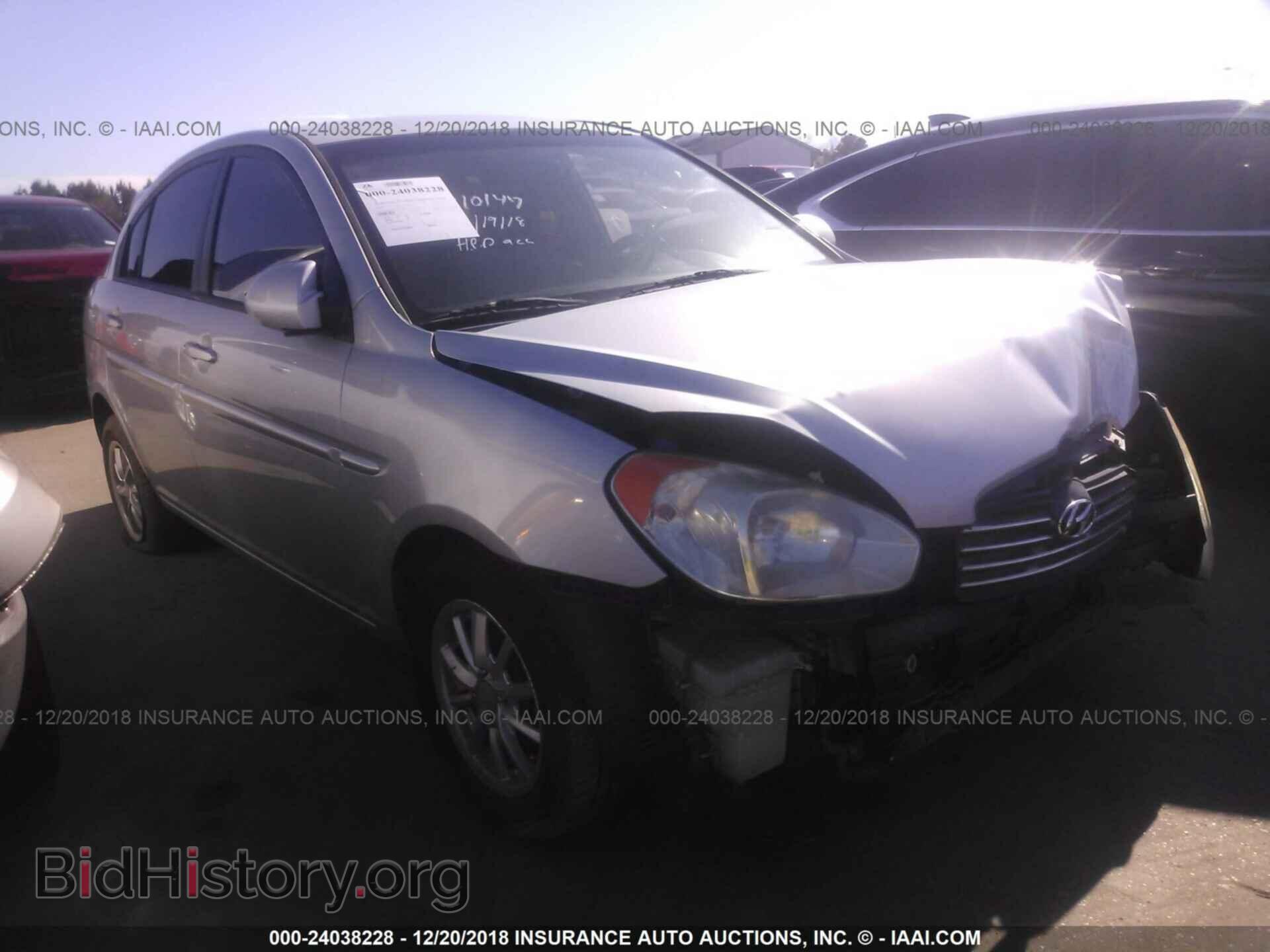 Photo 4A32B3FF7AE004872 - MITSUBISHI GALANT 2010