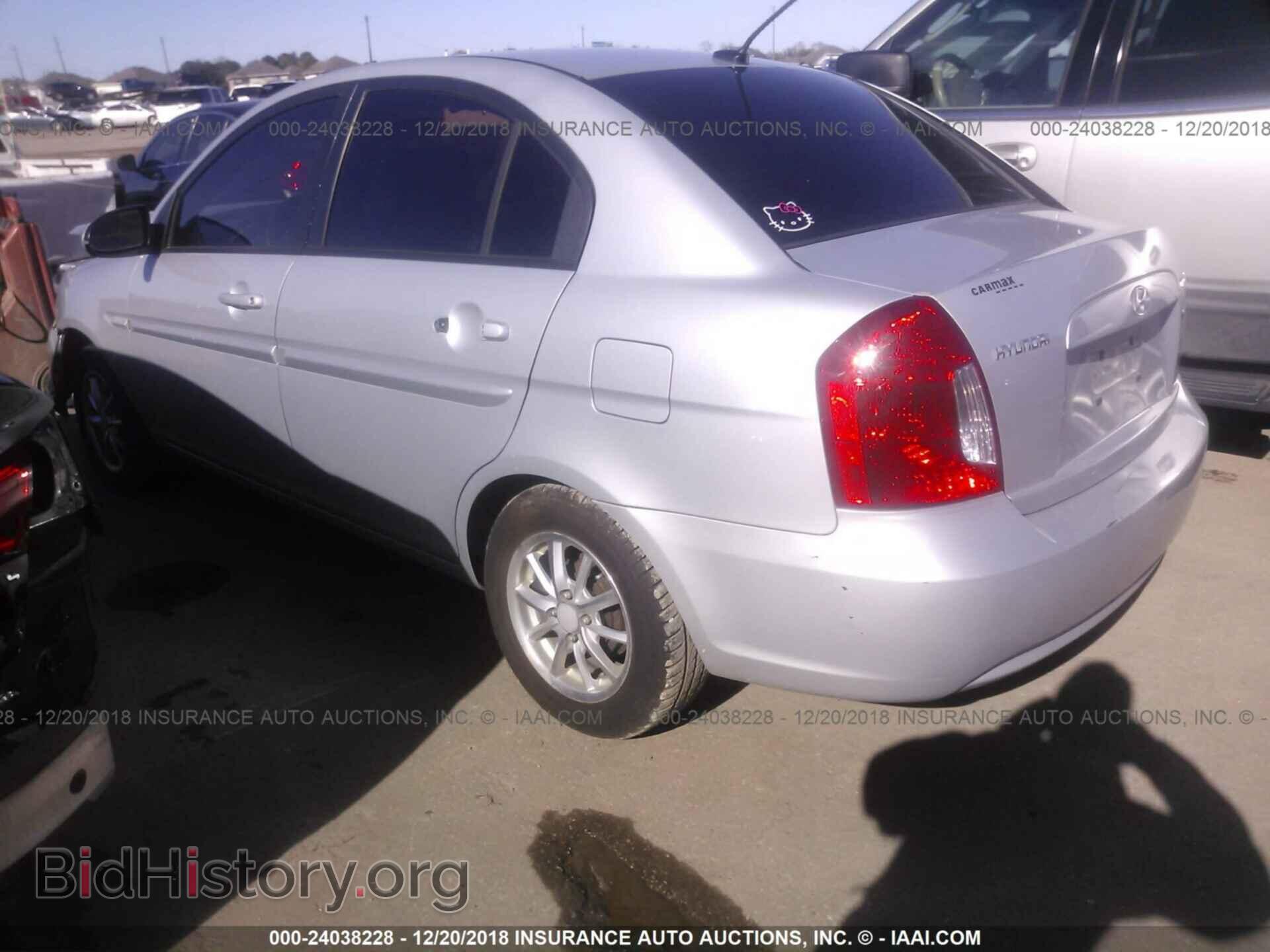 2010 MITSUBISHI GALANT - VIN: 4A32B3FF7AE004872 - Фото 3