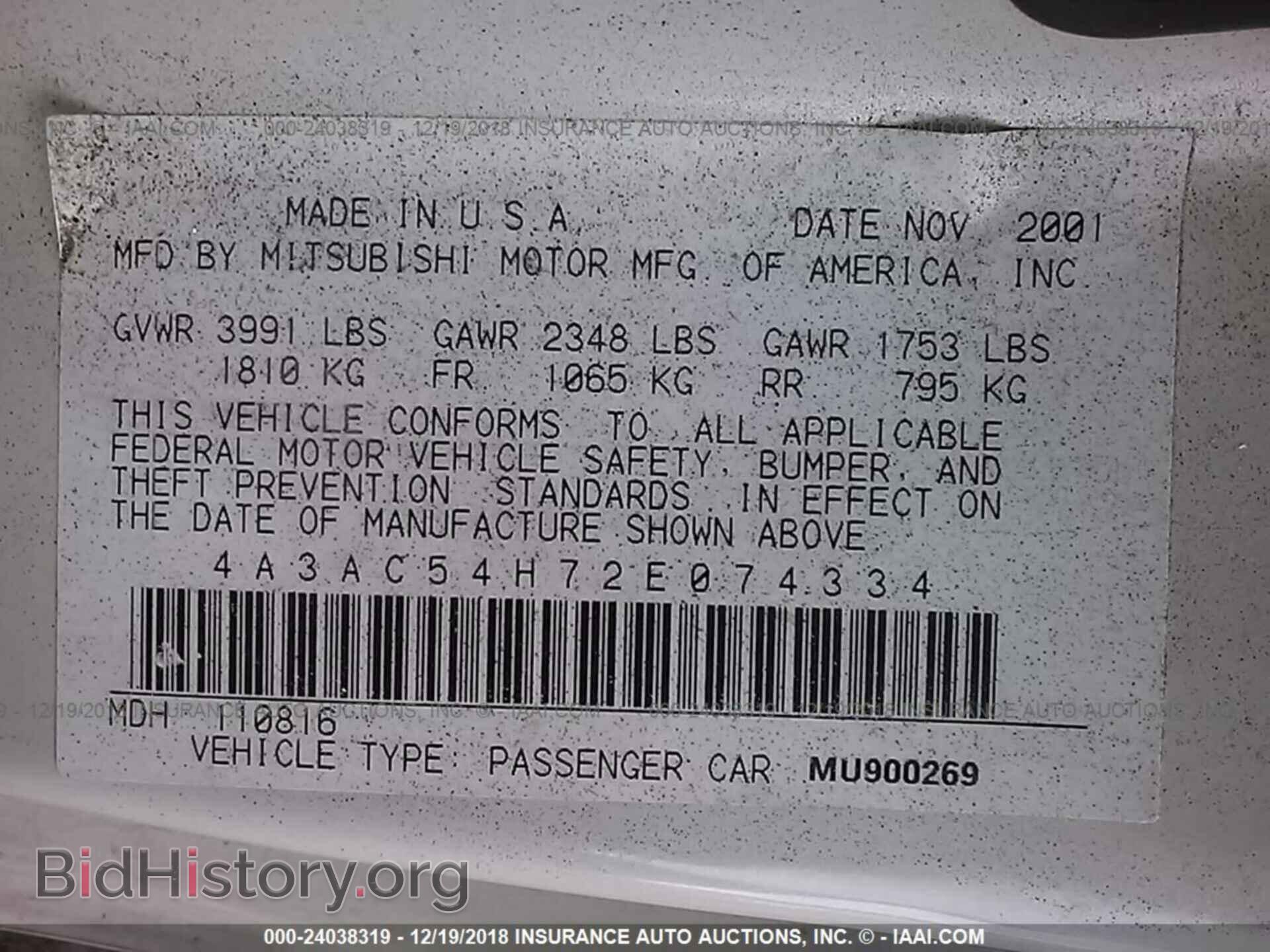 2002 MITSUBISHI ECLIPSE - VIN: 4A3AC54H72E074334 - Фото 9