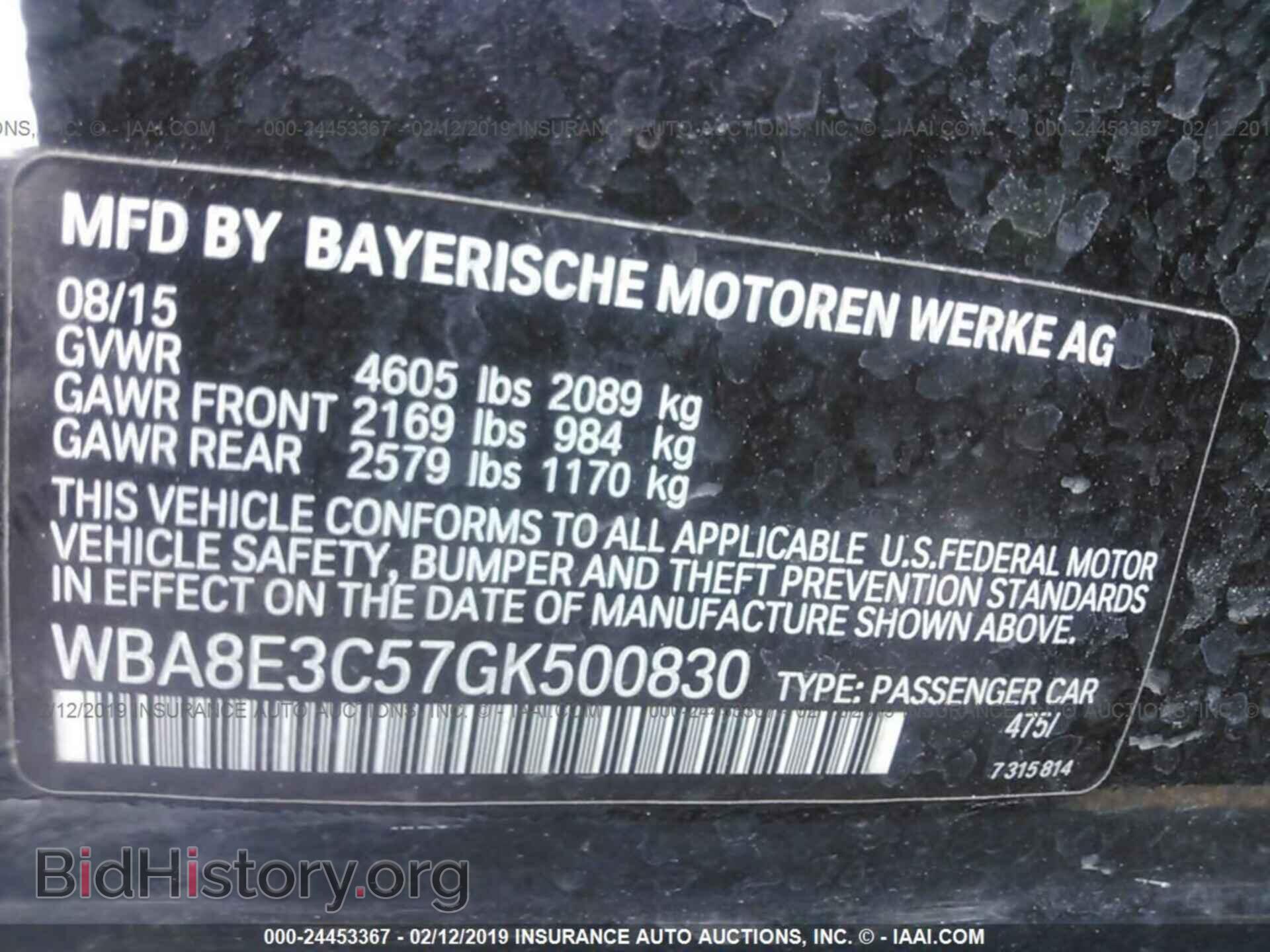2016 BMW 328 - VIN: WBA8E3C57GK500830 - Фото 9