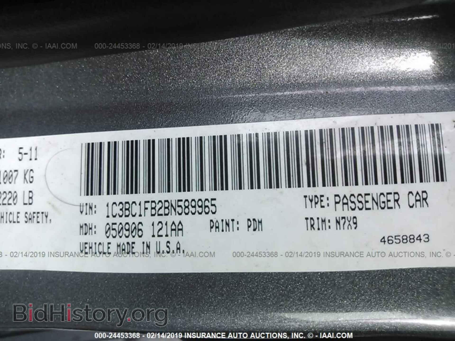 2011 CHRYSLER 200 - VIN: 1C3BC1FB2BN589965 - Фото 9
