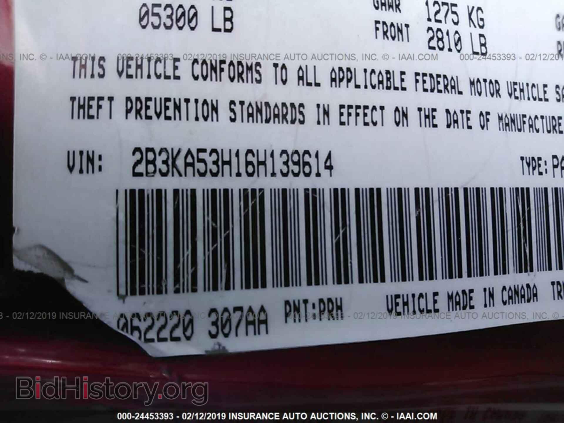 2006 DODGE CHARGER - VIN: 2B3KA53H16H139614 - Фото 9
