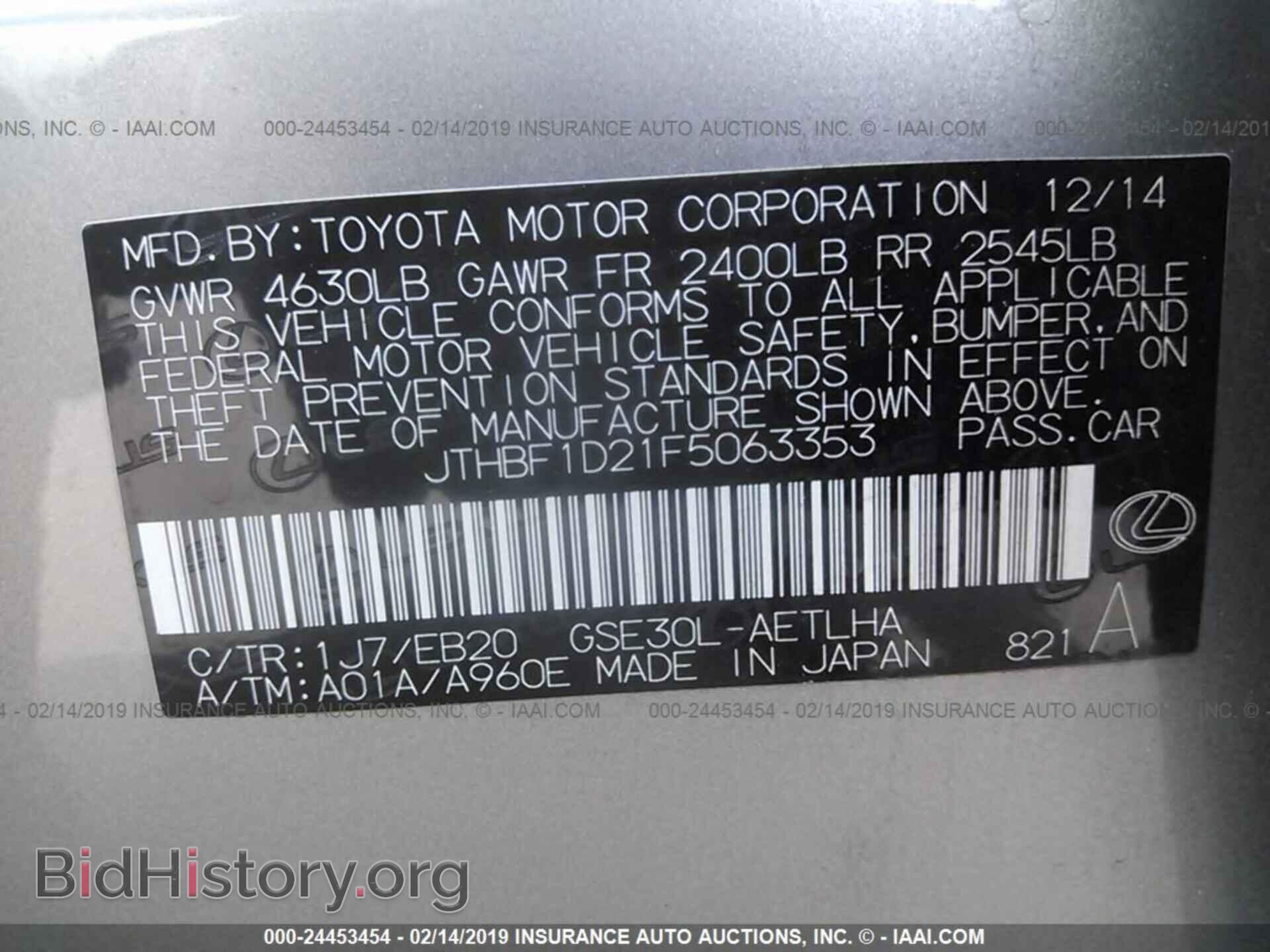2015 LEXUS IS - VIN: JTHBF1D21F5063353 - Фото 9