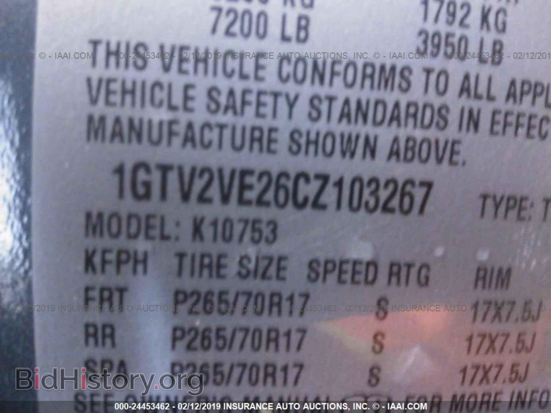 2012 GMC SIERRA - VIN: 1GTV2VE26CZ103267 - Фото 9