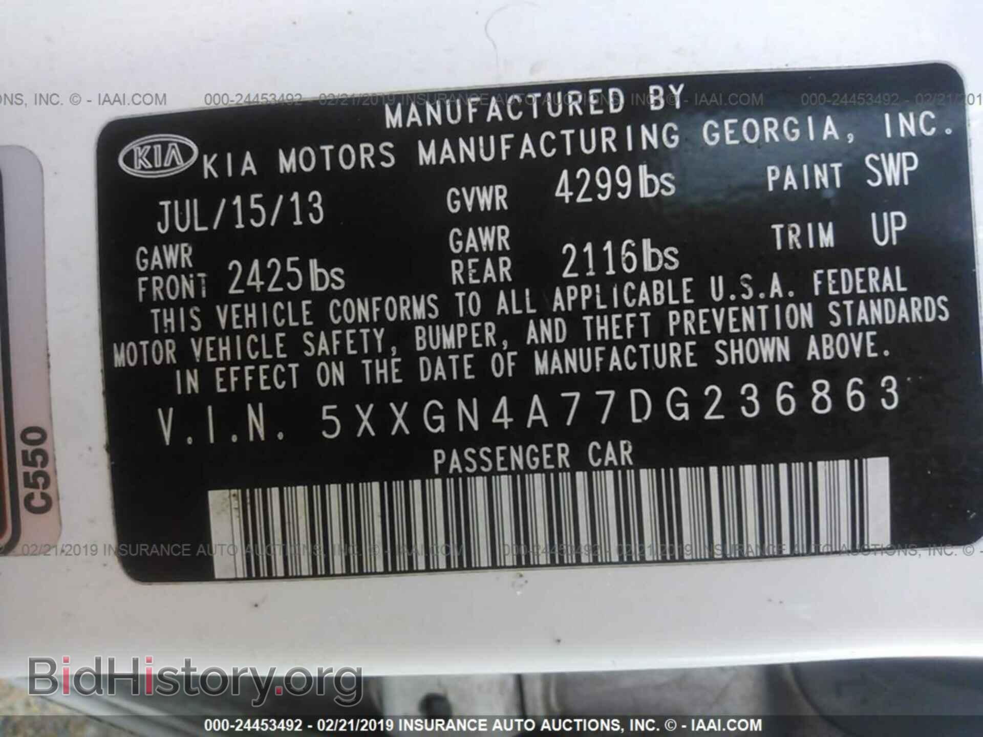 2013 KIA OPTIMA - VIN: 5XXGN4A77DG236863 - Фото 9