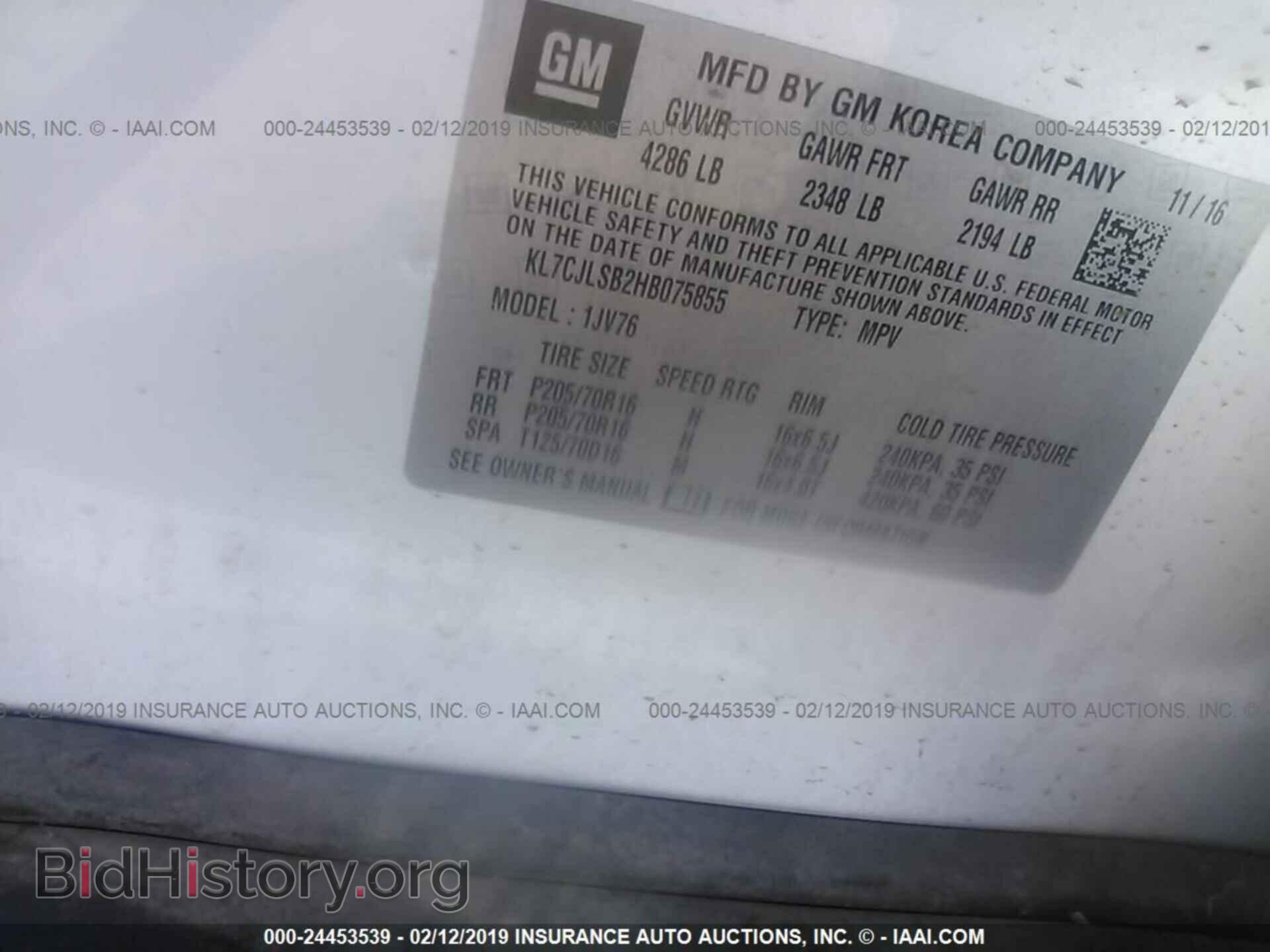 2017 CHEVROLET TRAX - VIN: KL7CJLSB2HB075855 - Фото 9