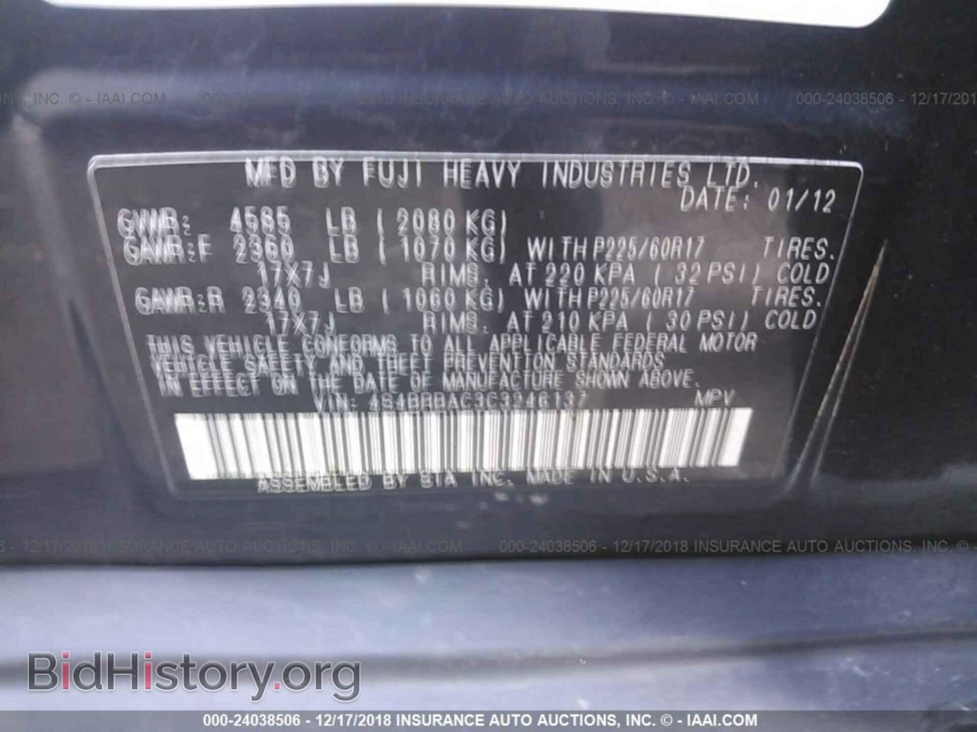 2012 SUBARU OUTBACK - VIN: 4S4BRBAC3C3246137 - Фото 9