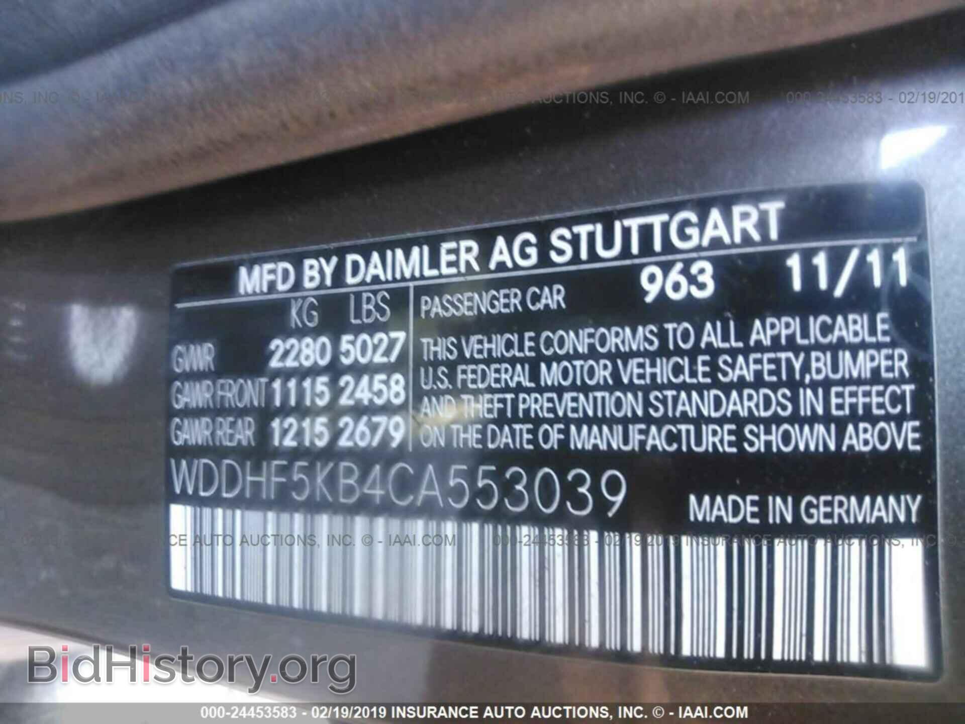 2012 MERCEDES-BENZ E - VIN: WDDHF5KB4CA553039 - Photo 9