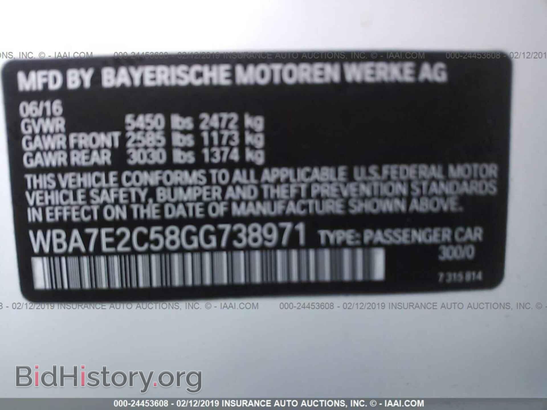 2016 BMW 740 - VIN: WBA7E2C58GG738971 - Фото 9