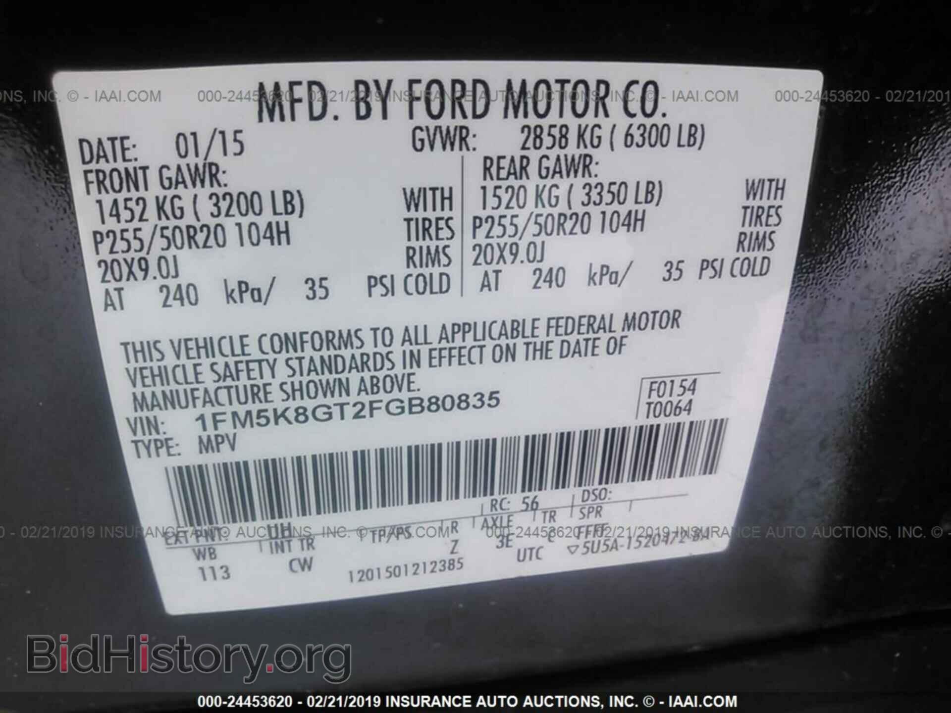 2015 FORD EXPLORER - VIN: 1FM5K8GT2FGB80835 - Фото 9