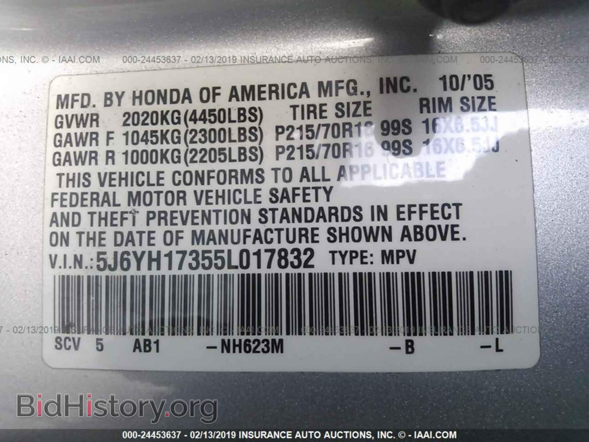 2005 HONDA ELEMENT - VIN: 5J6YH17355L017832 - Фото 9