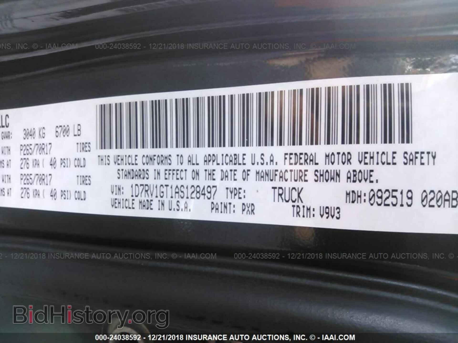 2010 DODGE RAM 1500 - VIN: 1D7RV1GT1AS128497 - Фото 9
