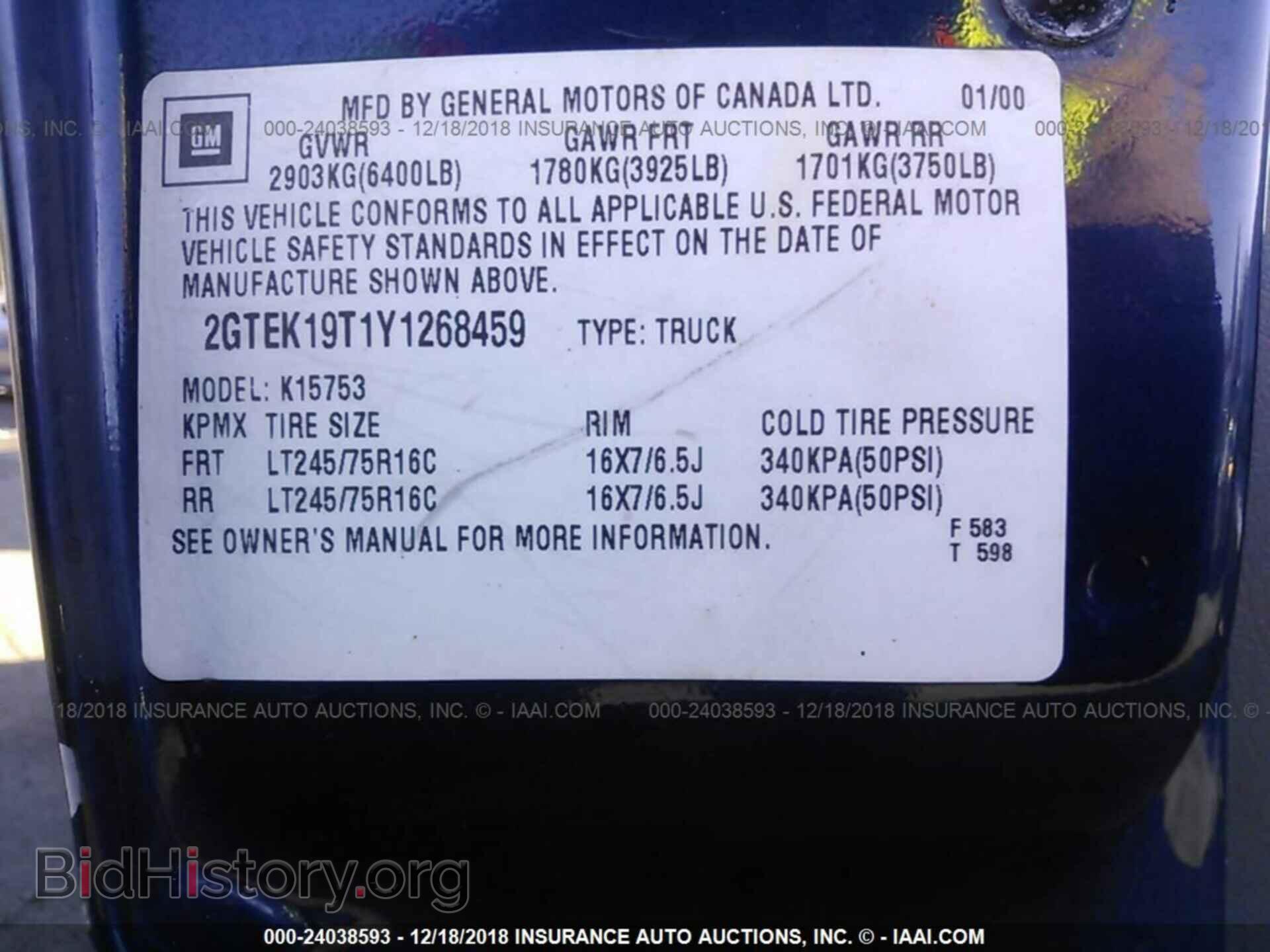 2000 GMC NEW SIERRA - VIN: 2GTEK19T1Y1268459 - Фото 9