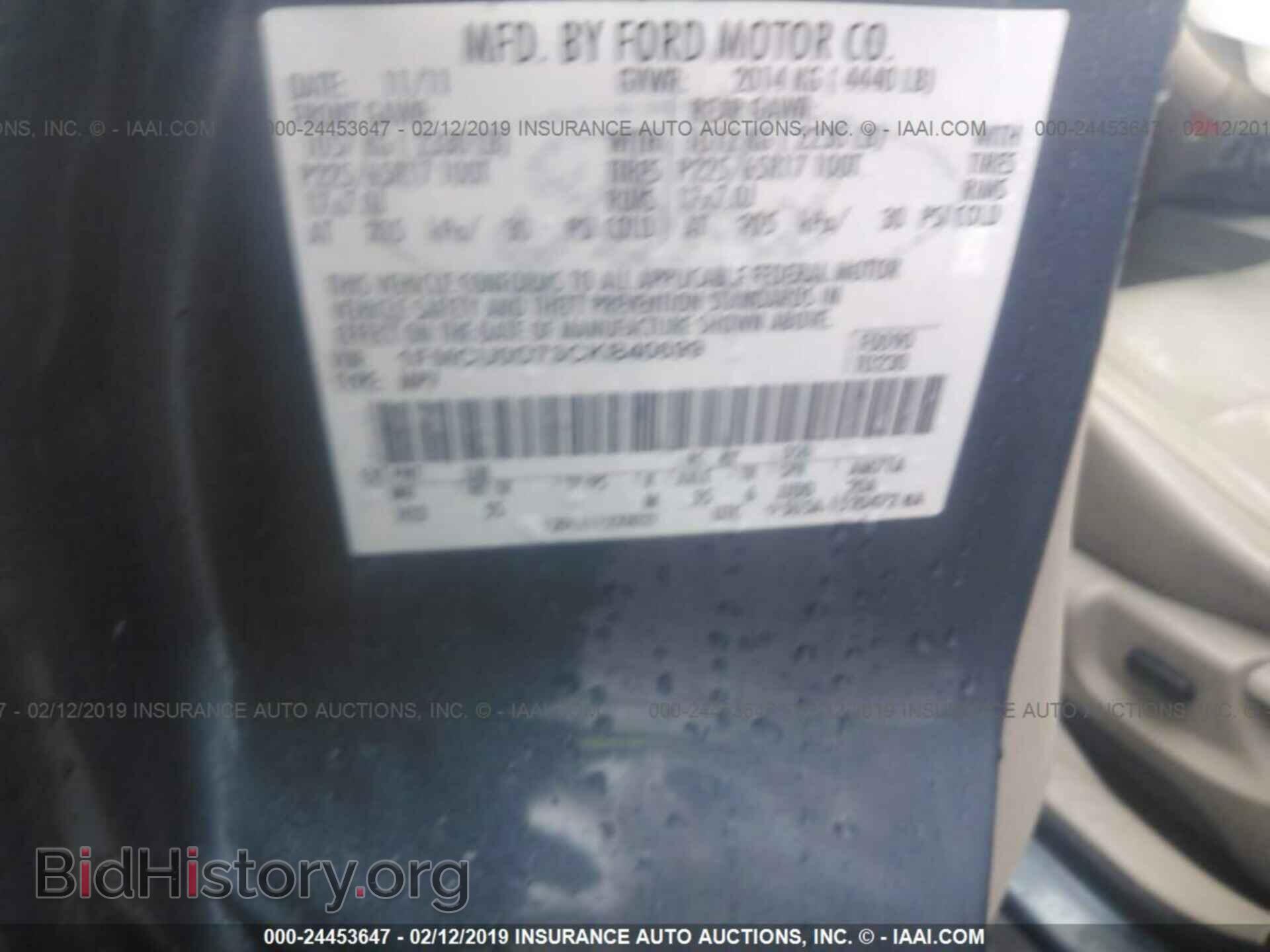 2012 FORD ESCAPE - VIN: 1FMCU0D73CKB40699 - Photo 9