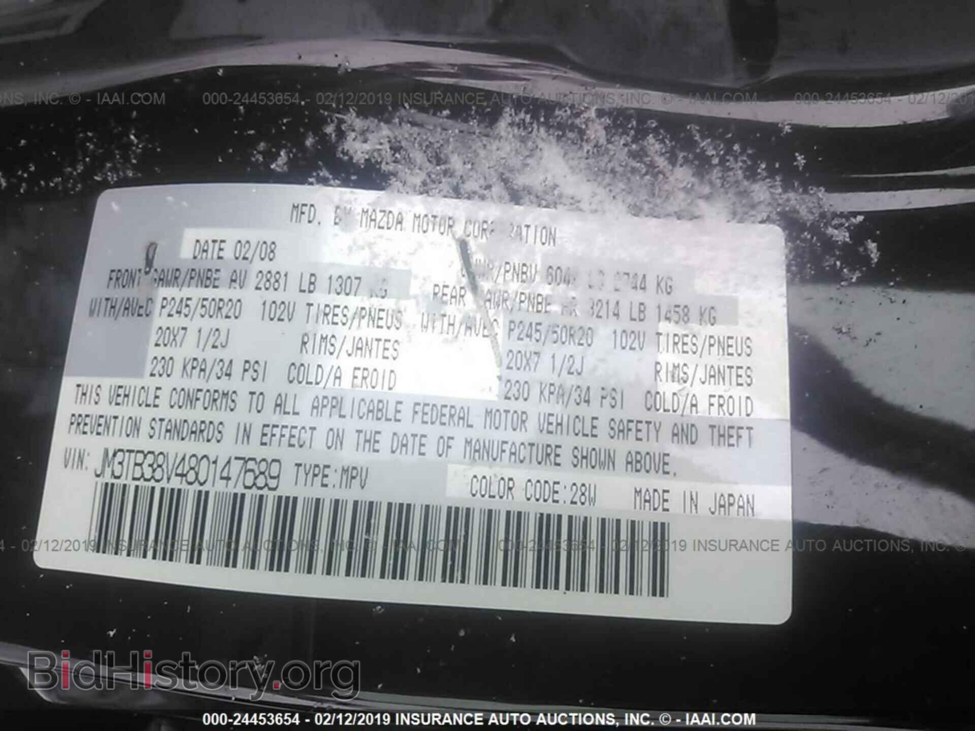 2008 MAZDA CX-9 - VIN: JM3TB38V480147689 - Фото 9