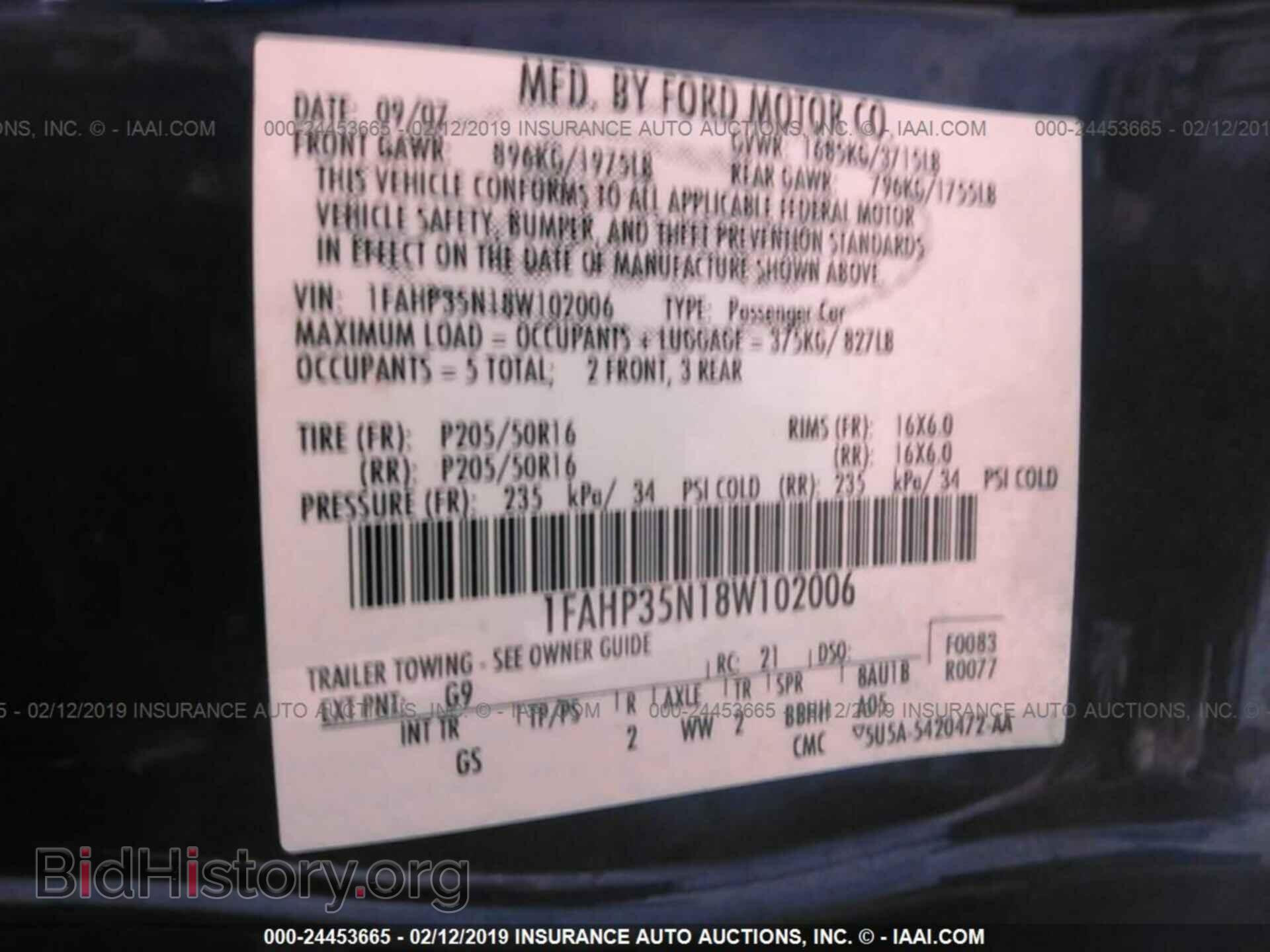 2008 FORD FOCUS - VIN: 1FAHP35N18W102006 - Фото 9