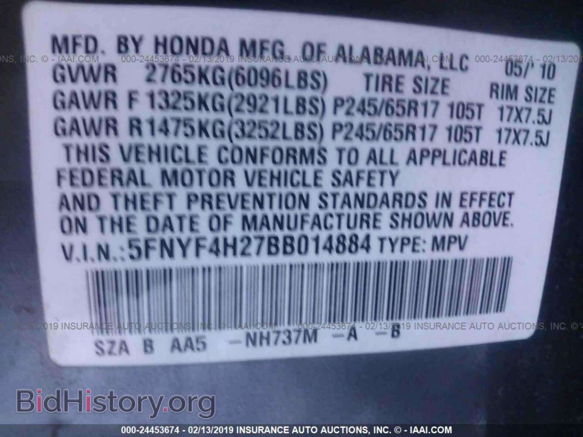2011 HONDA PILOT - VIN: 5FNYF4H27BB014884 - Фото 9