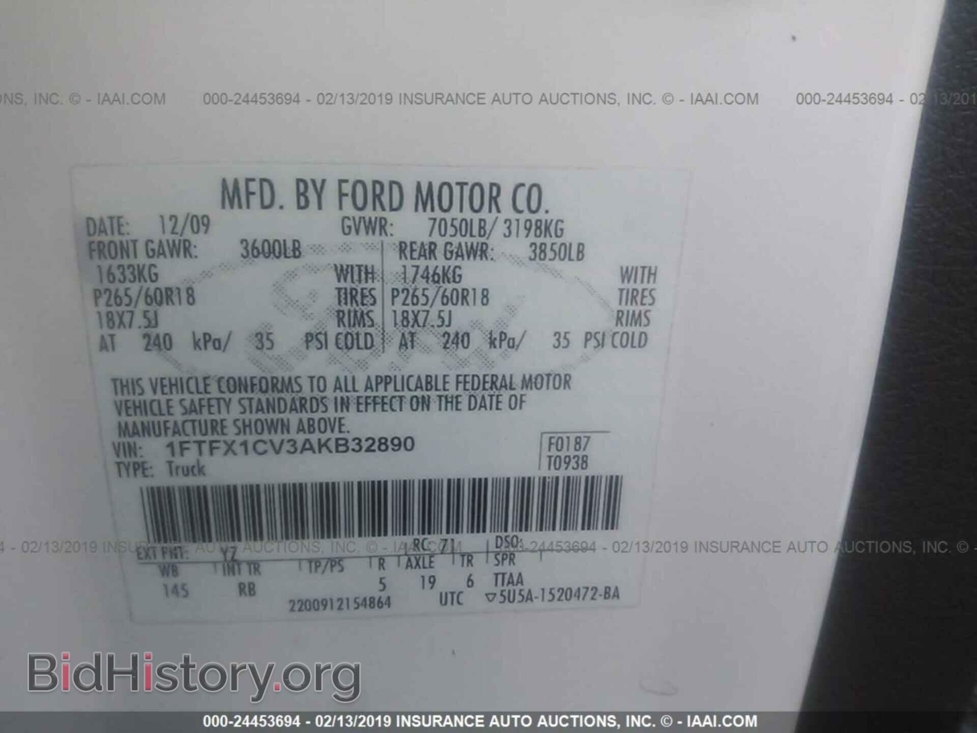 2010 FORD F150 - VIN: 1FTFX1CV3AKB32890 - Фото 9