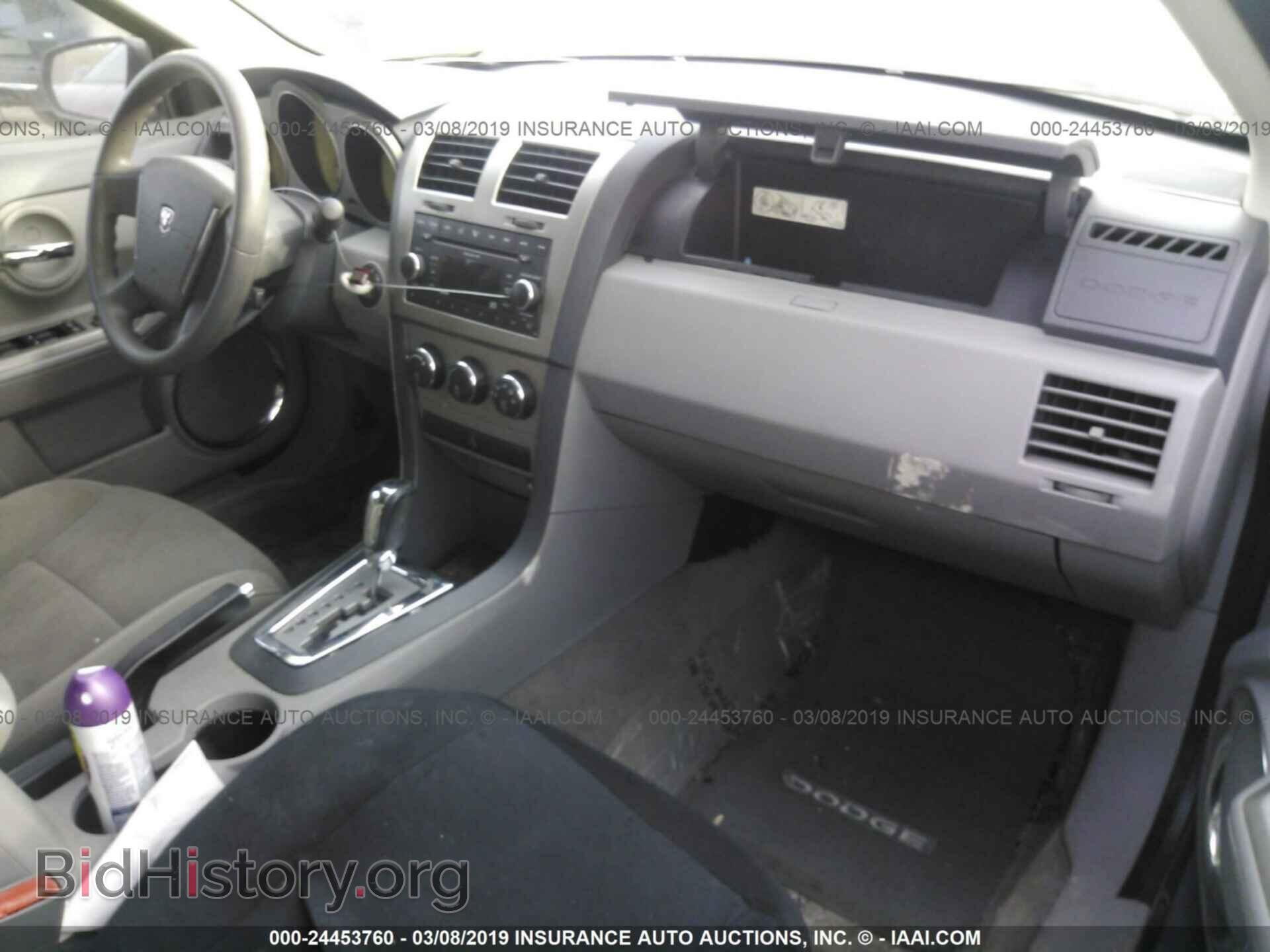 2008 DODGE AVENGER - VIN: 1B3LC56K58N183437 - Фото 5