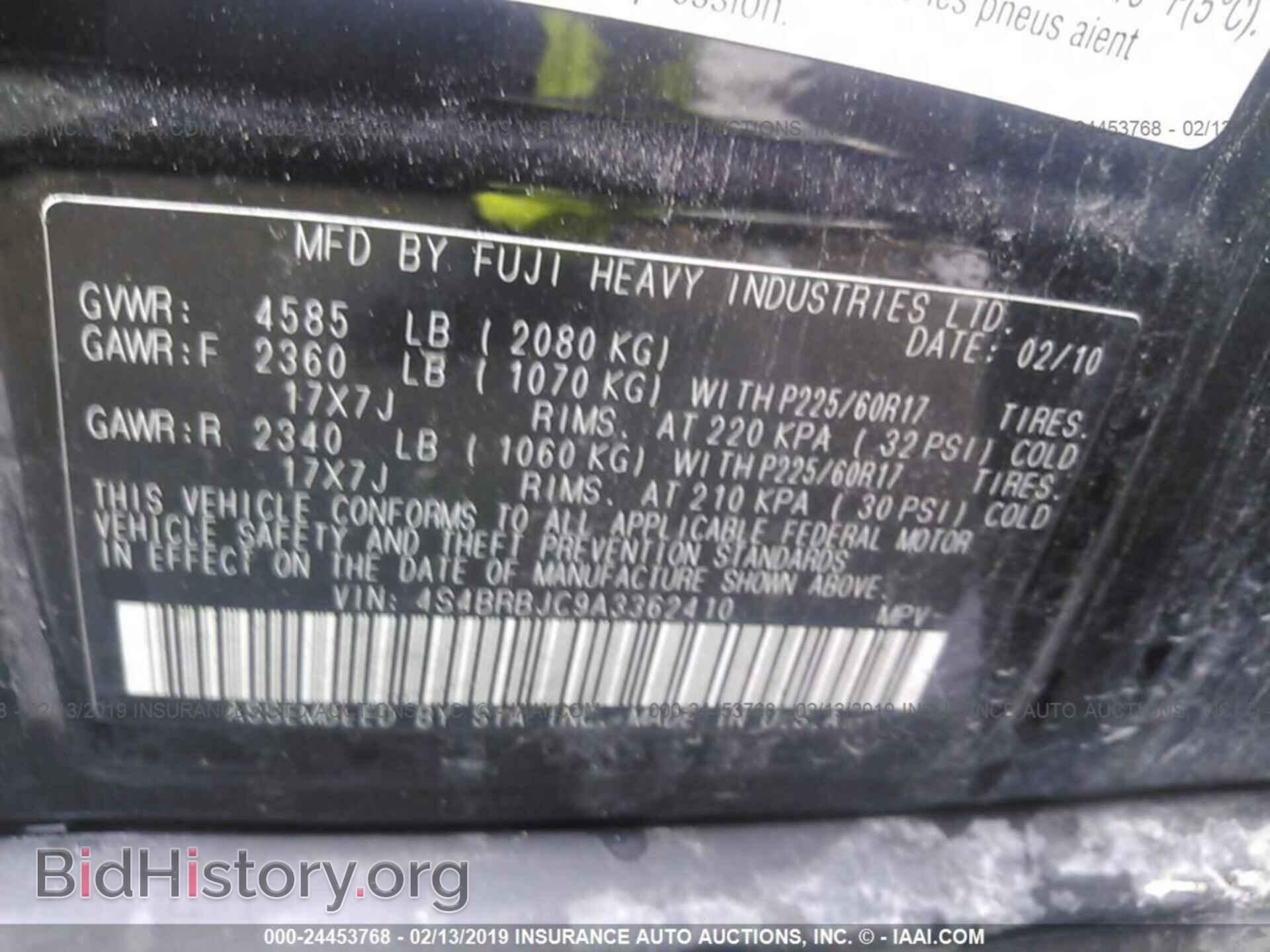 2010 SUBARU OUTBACK - VIN: 4S4BRBJC9A3362410 - Фото 9