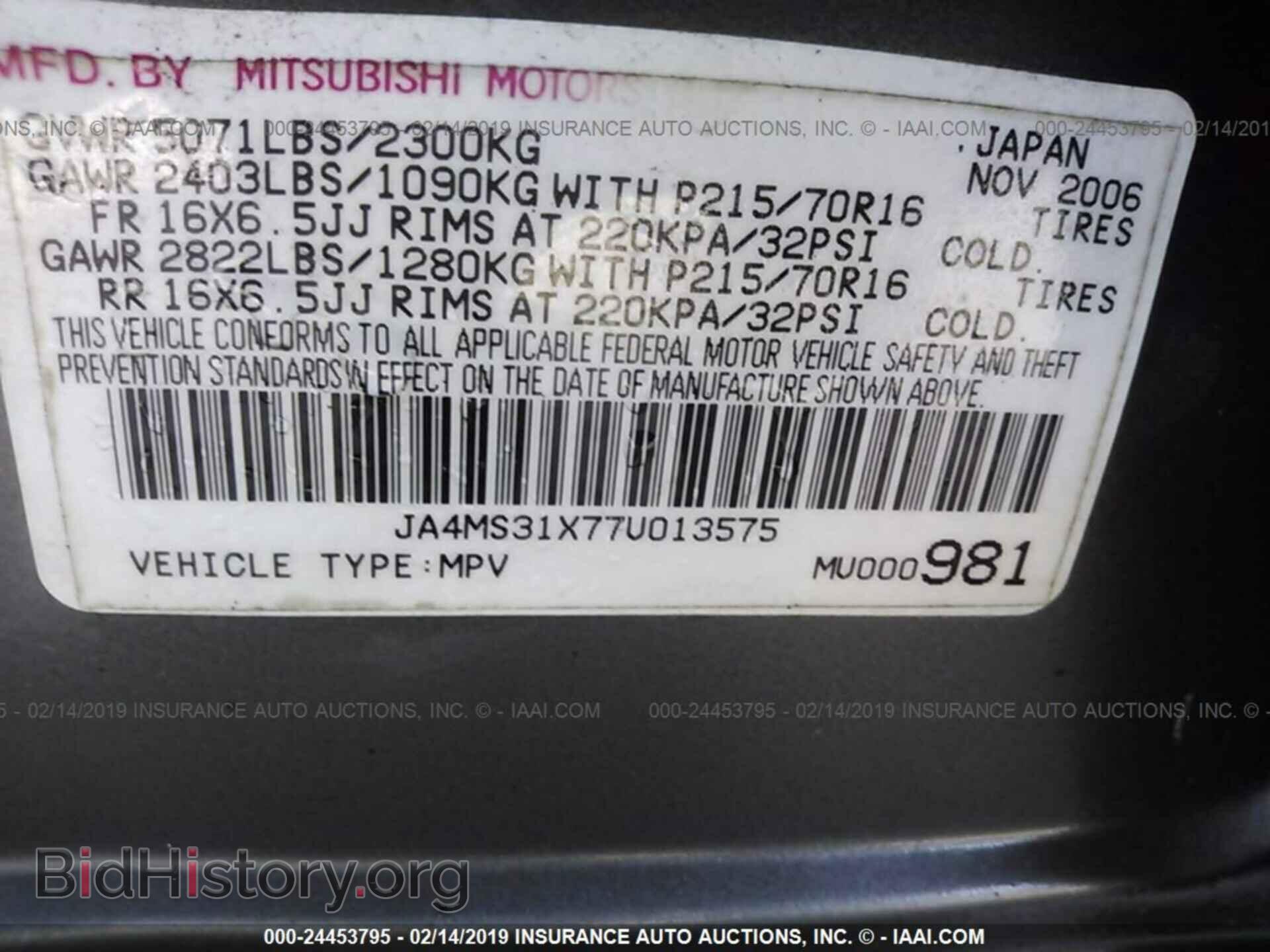 2007 MITSUBISHI OUTLANDER - VIN: JA4MS31X77U013575 - Фото 9
