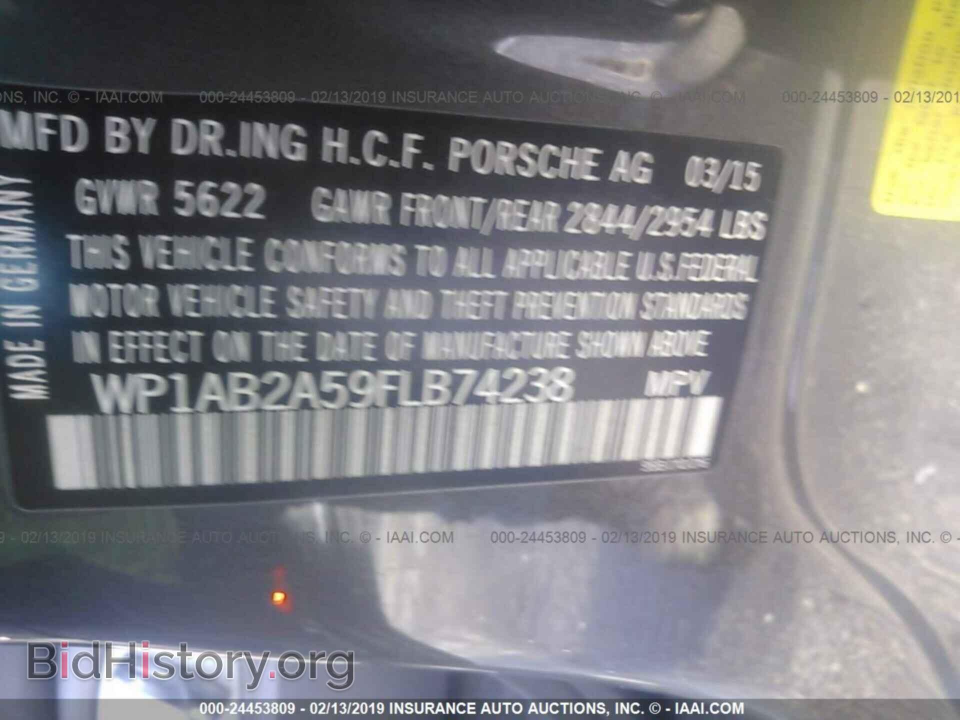 2015 PORSCHE MACAN - VIN: WP1AB2A59FLB74238 - Фото 9