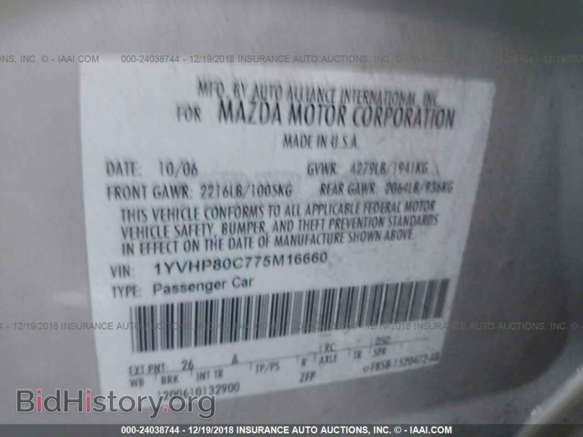 2007 MAZDA 6 - VIN: 1YVHP80C775M16660 - Photo 9