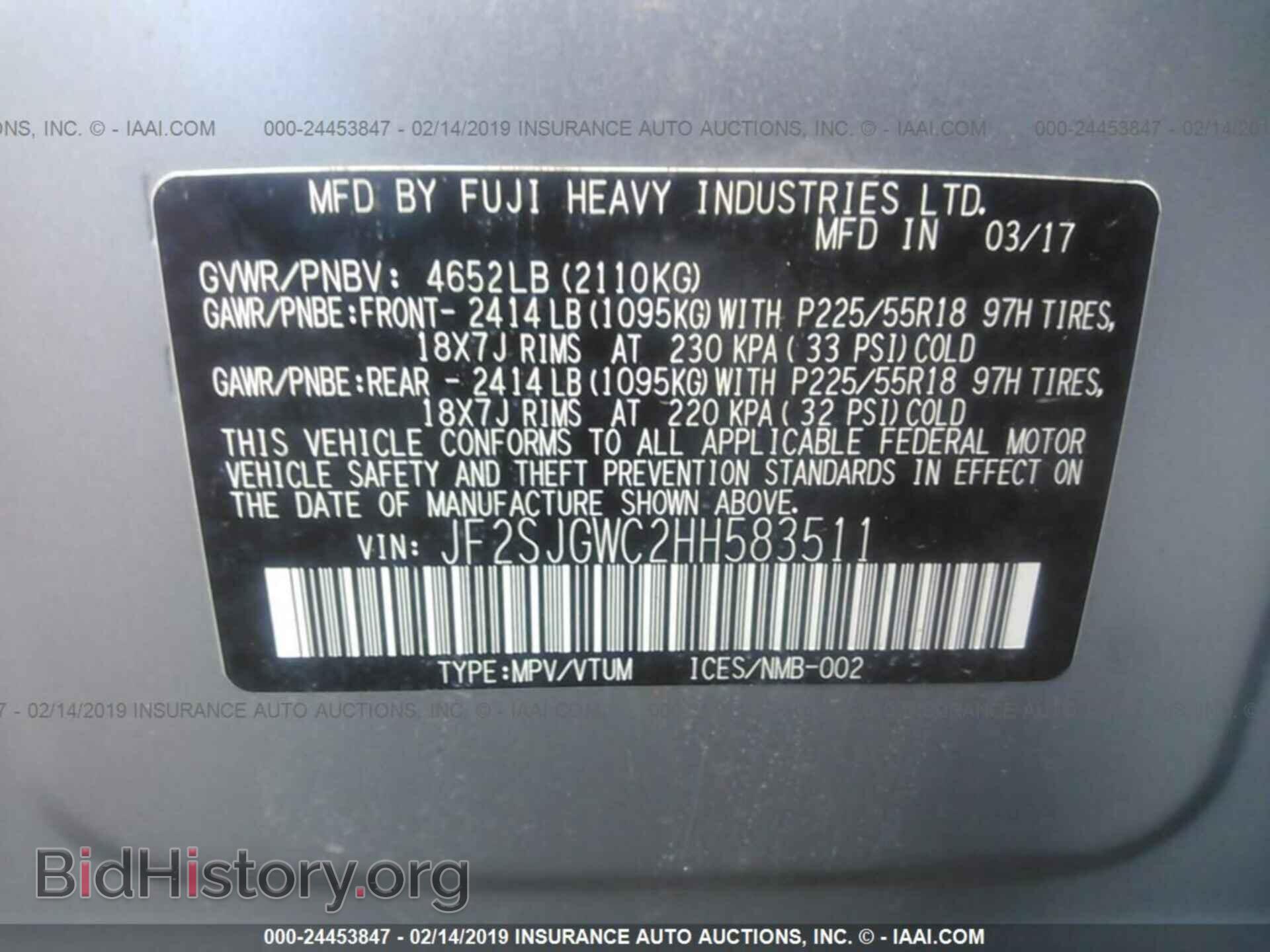 2017 SUBARU FORESTER - VIN: JF2SJGWC2HH583511 - Фото 9