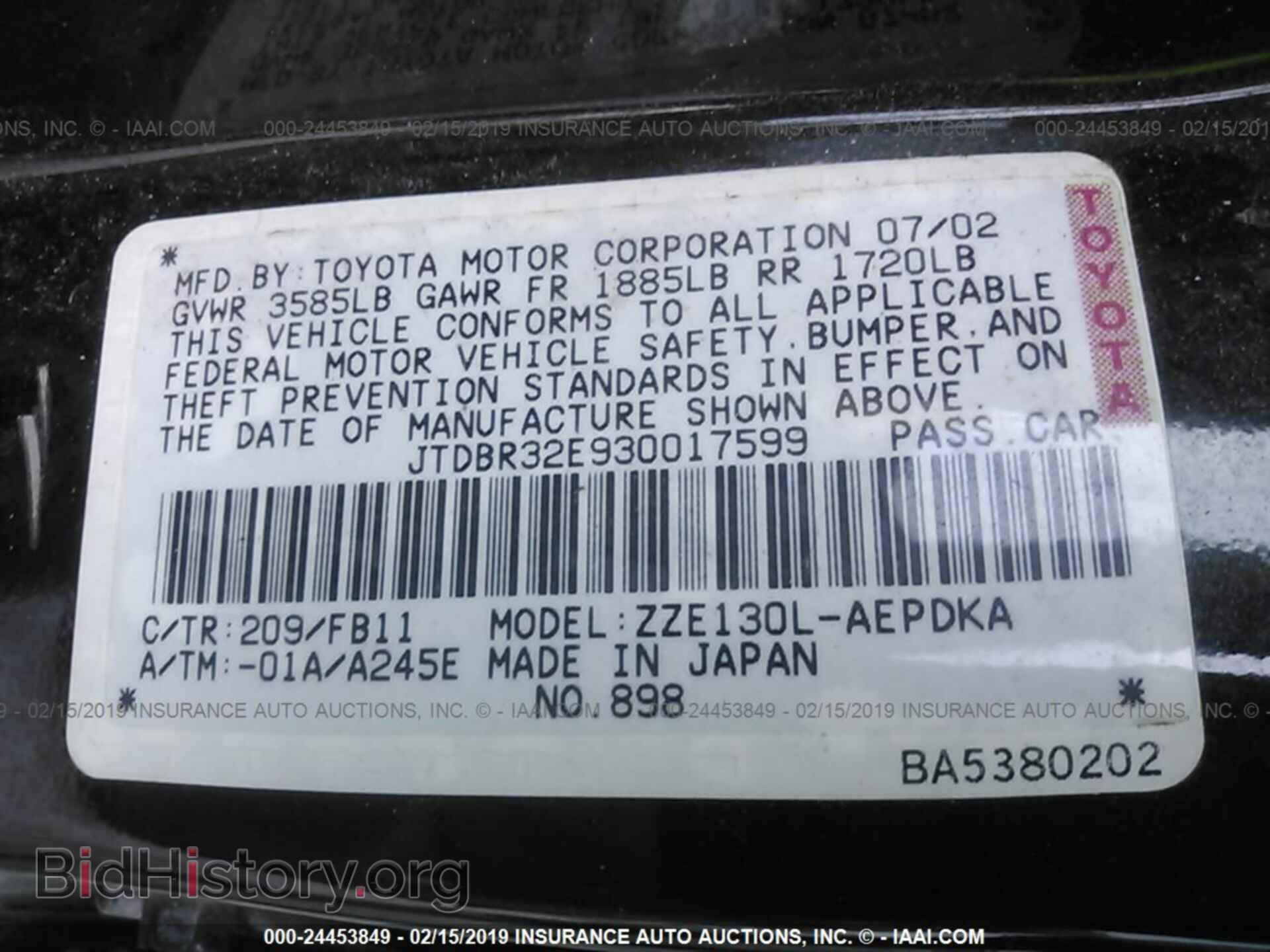 2003 TOYOTA COROLLA - VIN: JTDBR32E930017599 - Фото 9