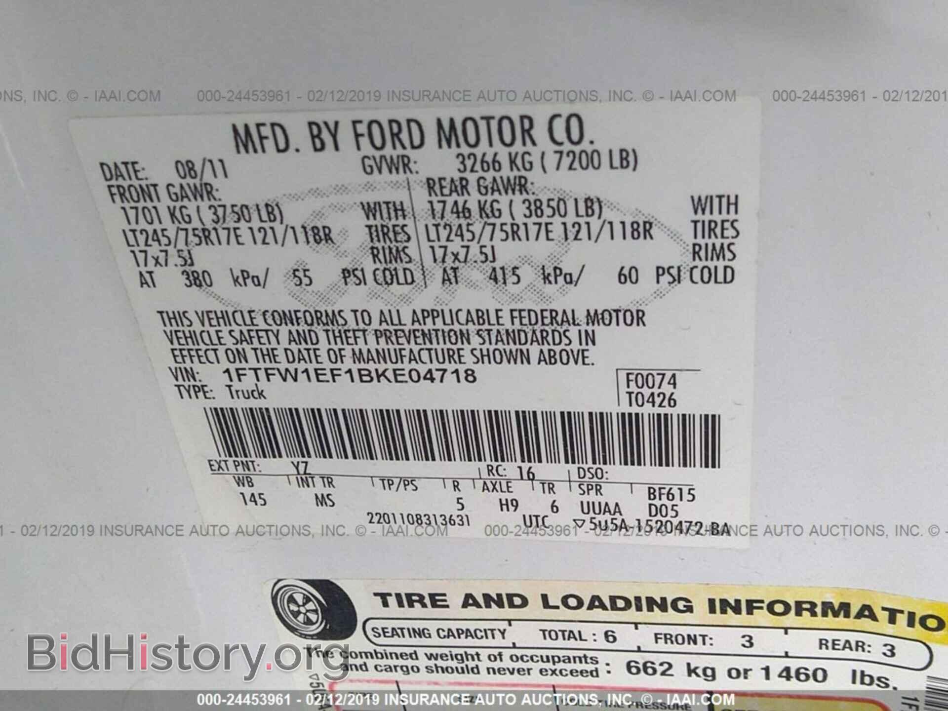 2011 FORD F150 - VIN: 1FTFW1EF1BKE04718 - Фото 9