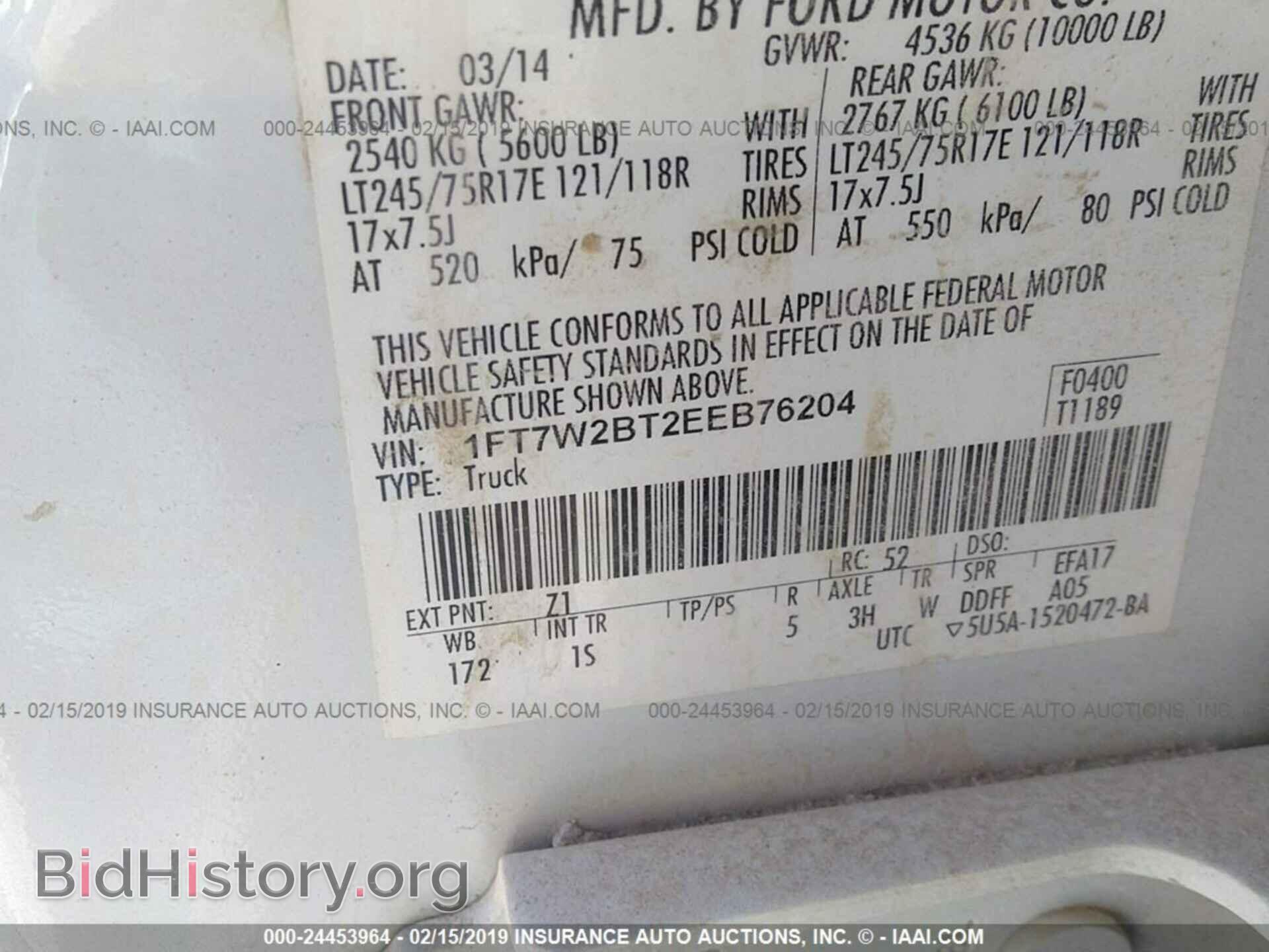 2008 BMW X5 - VIN: 5UXFE43598L035963 - Фото 9