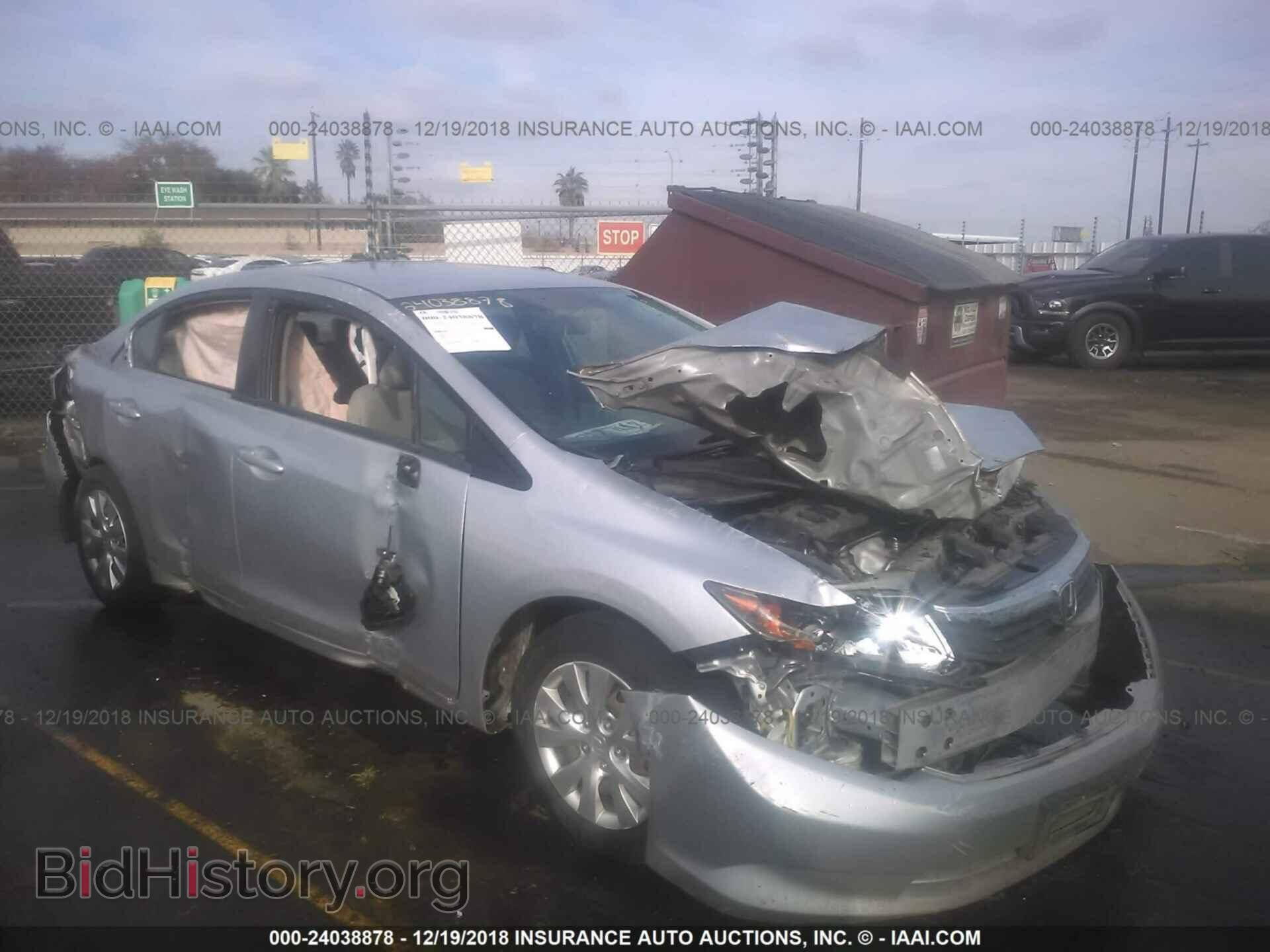 Фотография 2HGFB2F54CH524319 - HONDA CIVIC 2012