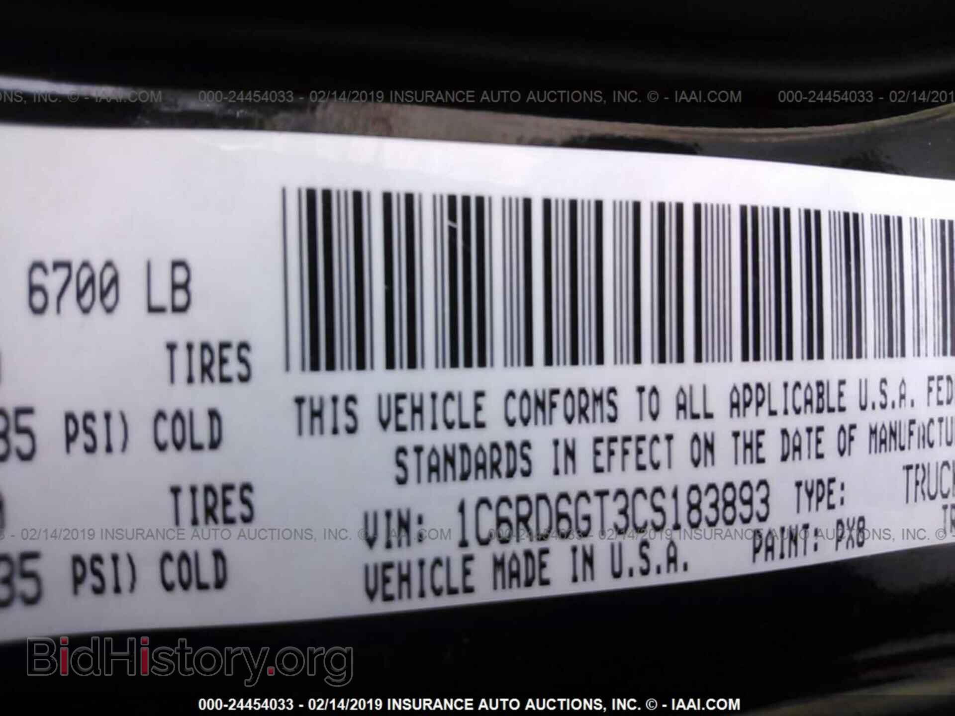 2006 FORD F250 - VIN: 1FTSW21P66EA96159 - Фото 9