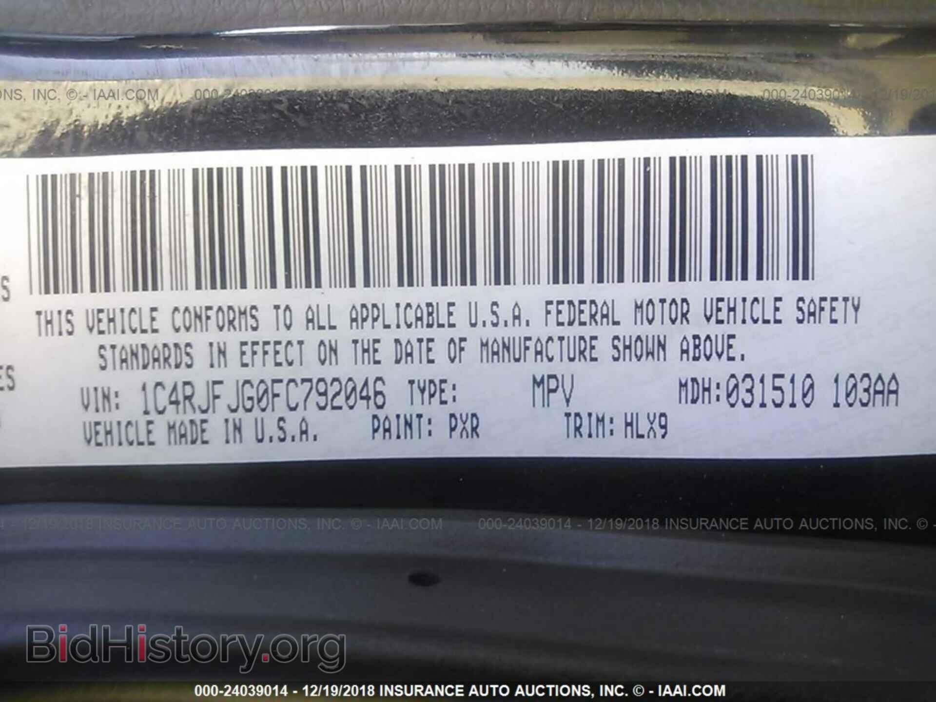 2016 CHRYSLER 200 - VIN: 1C3CCCAB7GN184912 - Фото 9