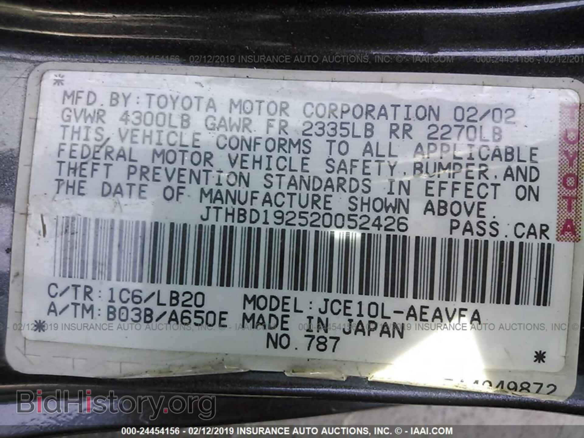 2002 LEXUS IS - VIN: JTHBD192520052426 - Фото 9