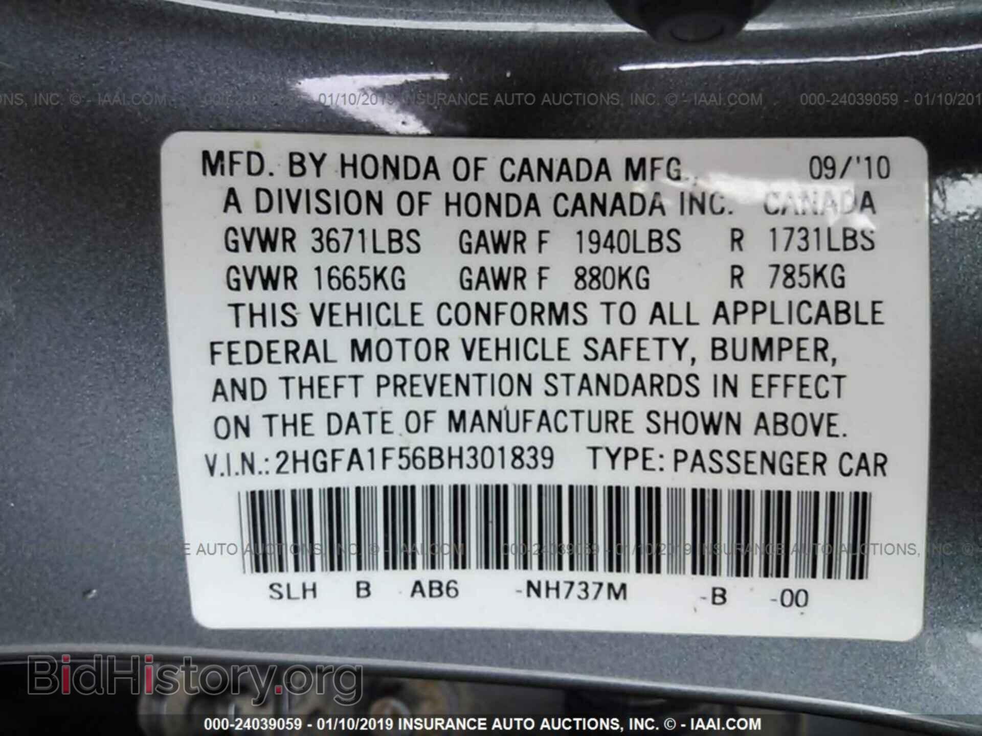 2011 HONDA CIVIC - VIN: 2HGFA1F56BH301839 - Photo 9