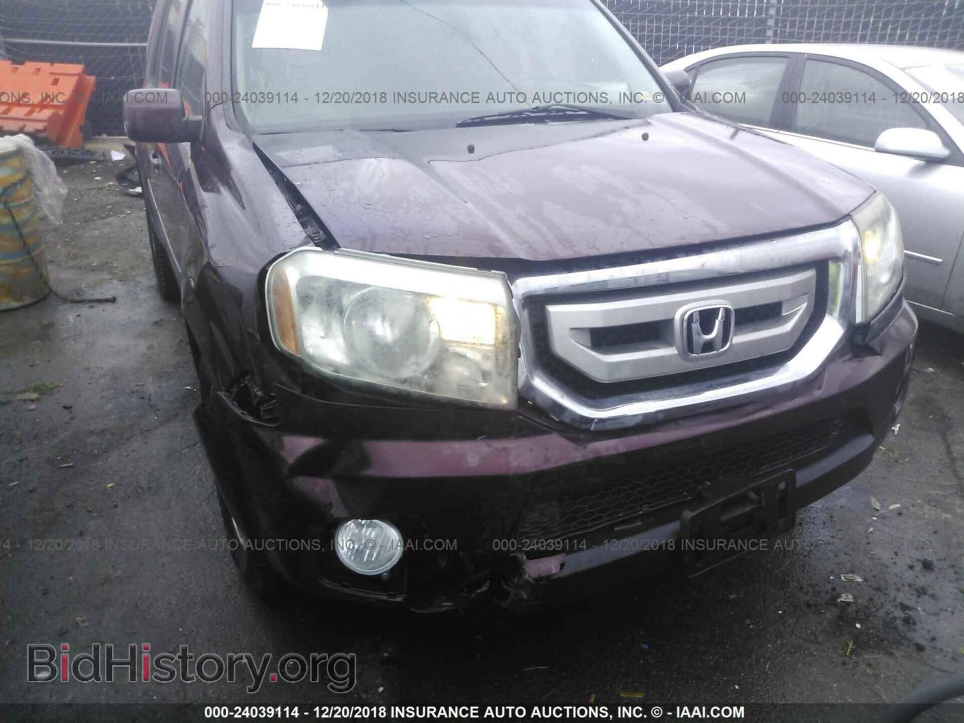 2011 Honda Pilot - VIN: 5FNYF4H63BB057508 - Фото 6