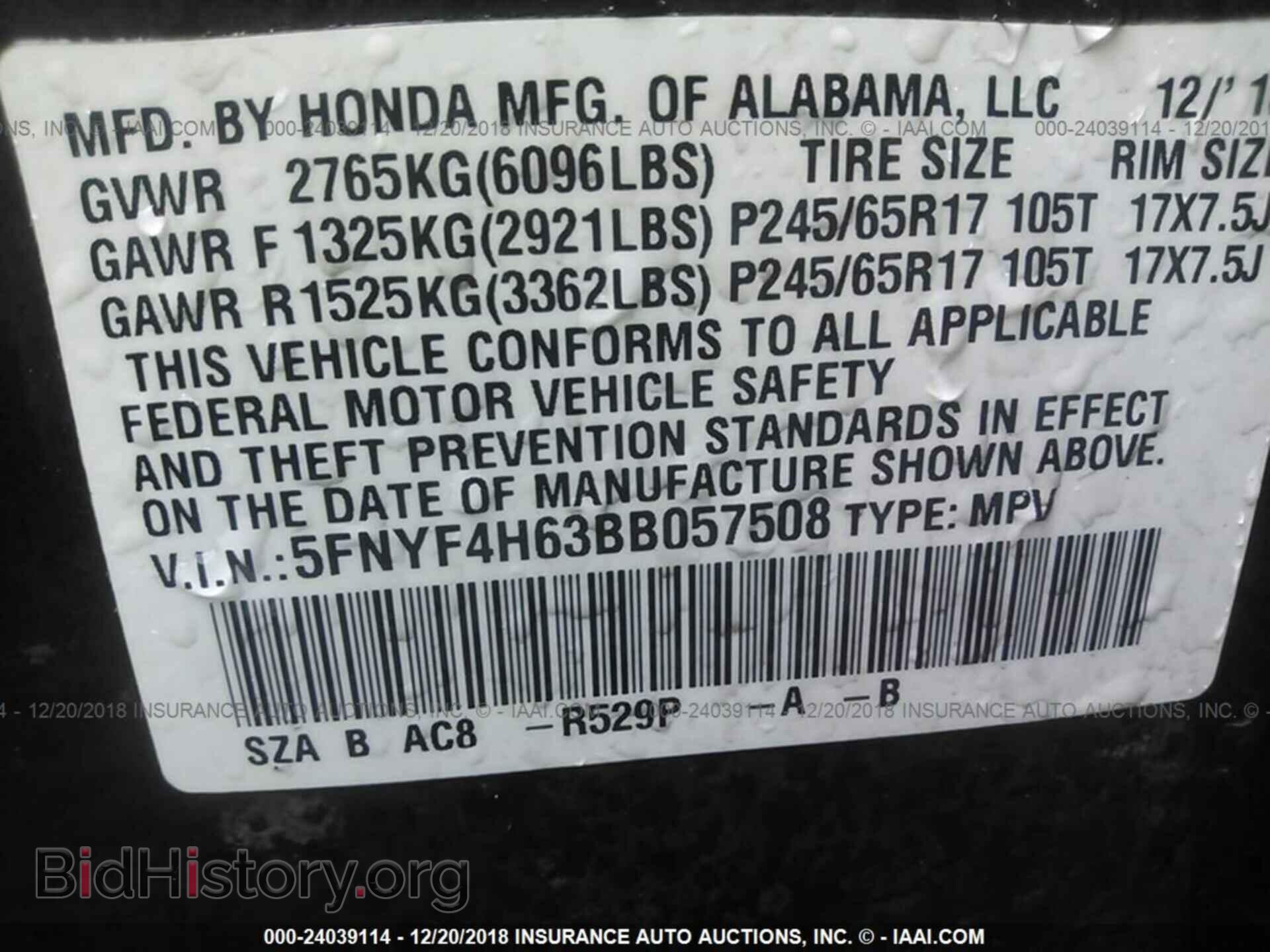 2011 Honda Pilot - VIN: 5FNYF4H63BB057508 - Фото 9