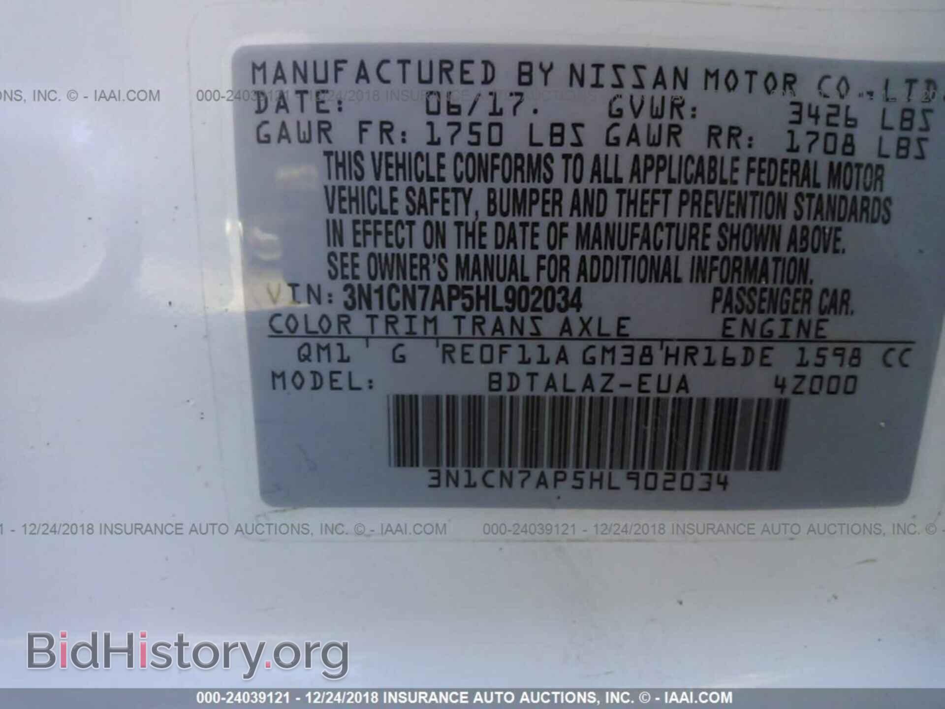 2017 NISSAN VERSA - VIN: 3N1CN7AP5HL902034 - Фото 9