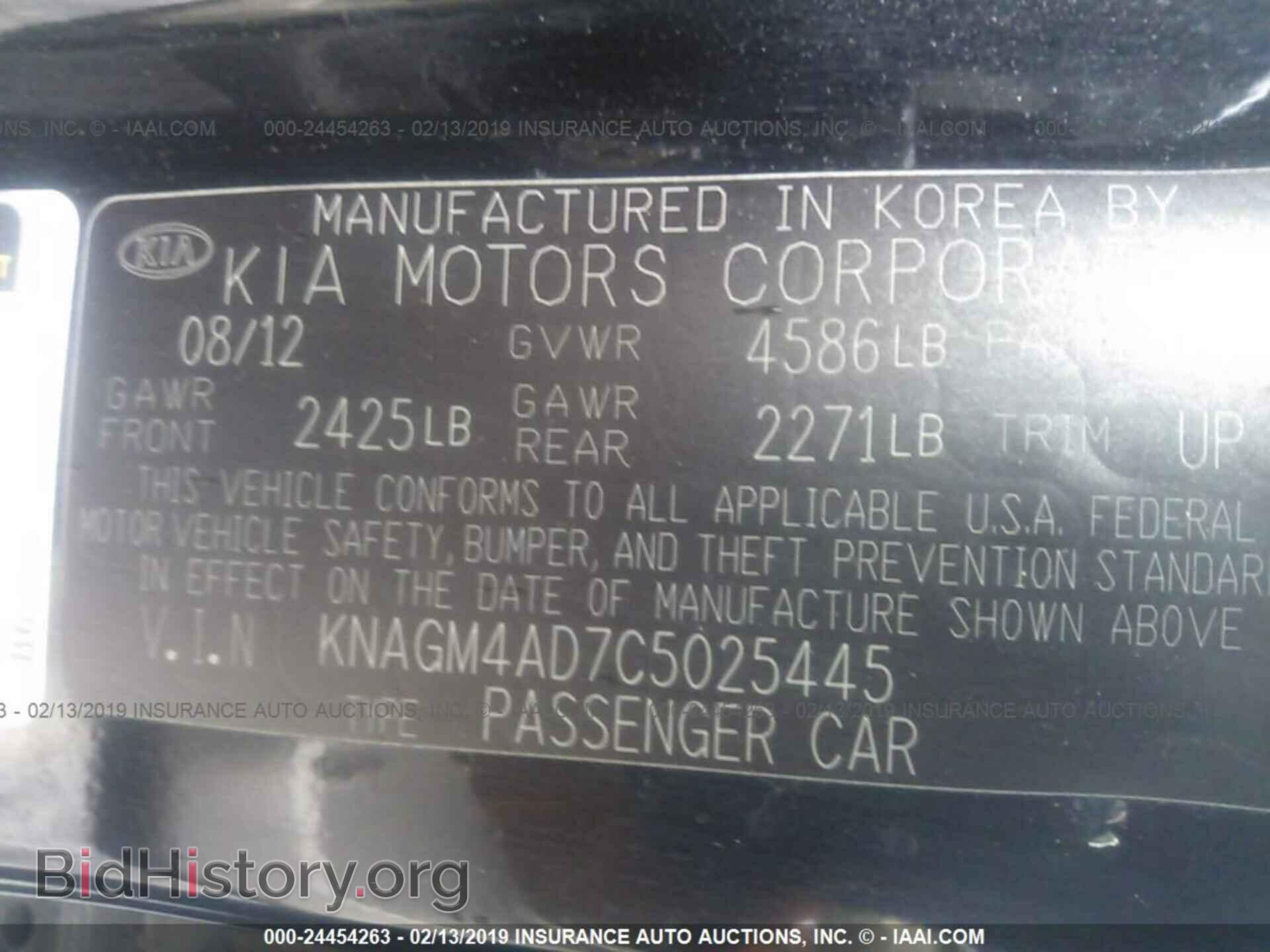 2012 KIA OPTIMA - VIN: KNAGM4AD7C5025445 - Фото 9
