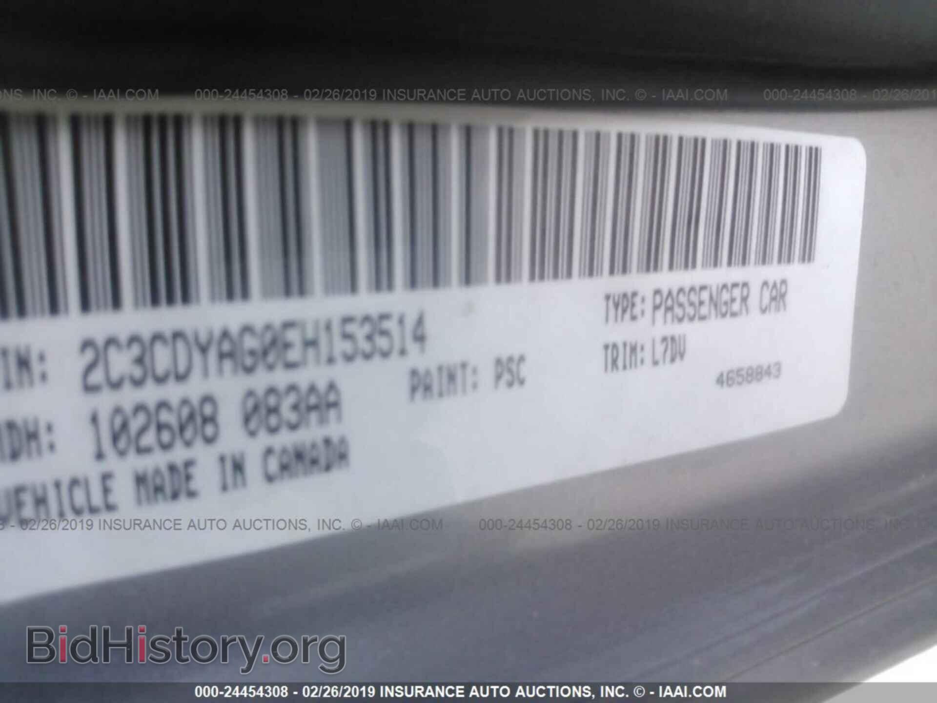 2014 DODGE CHALLENGER - VIN: 2C3CDYAG0EH153514 - Фото 9